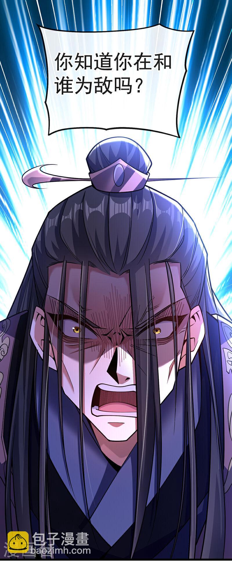 第39话 孩儿来接你们回家-第39话