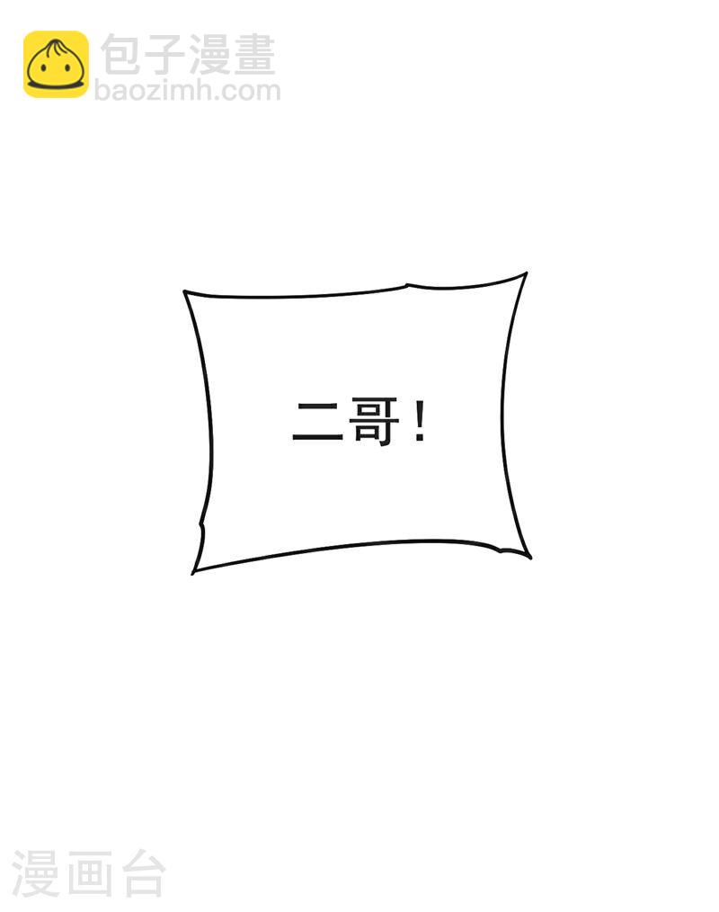 第39话 孩儿来接你们回家-第39话