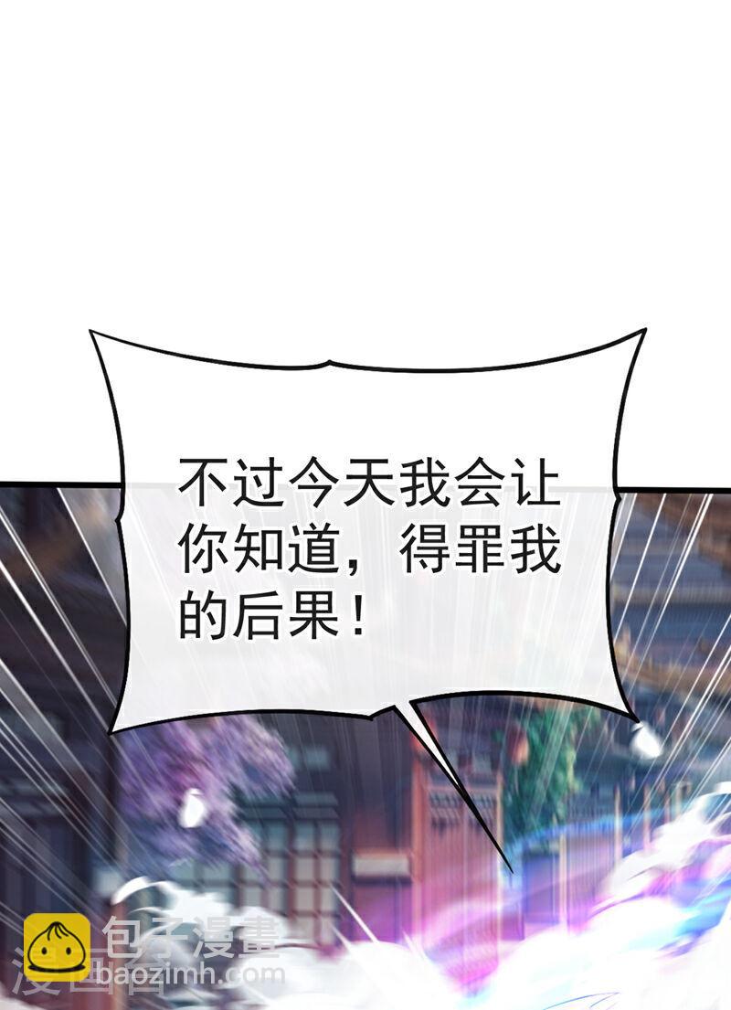 第39话 孩儿来接你们回家-第39话