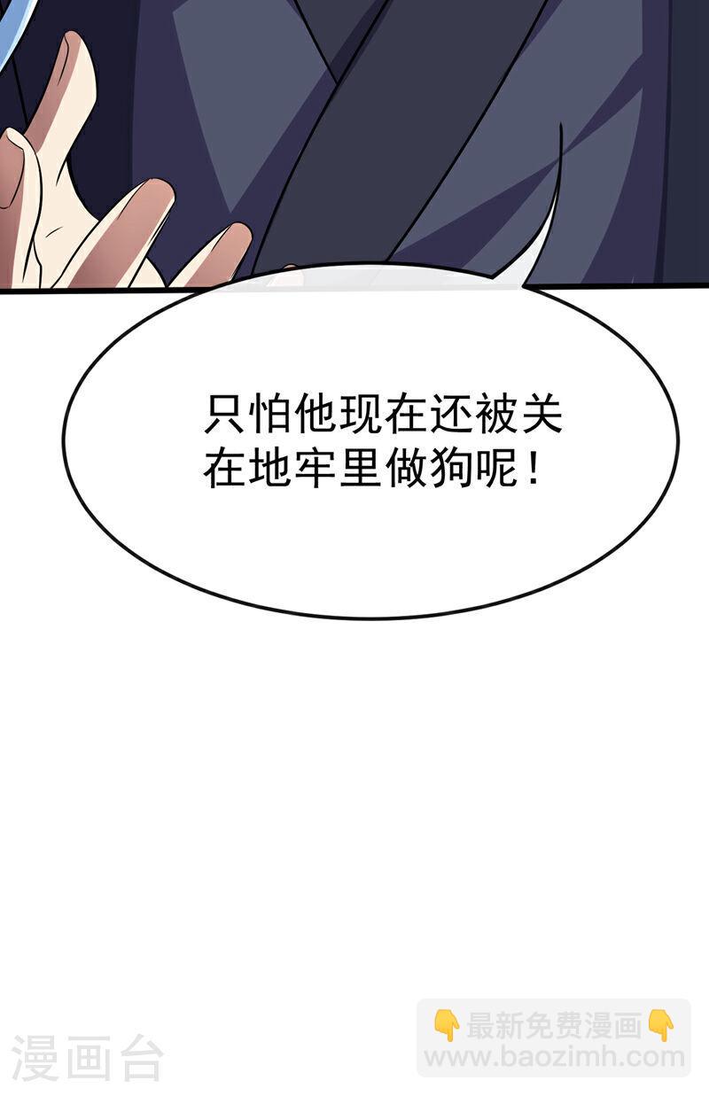 第39话 孩儿来接你们回家-第39话