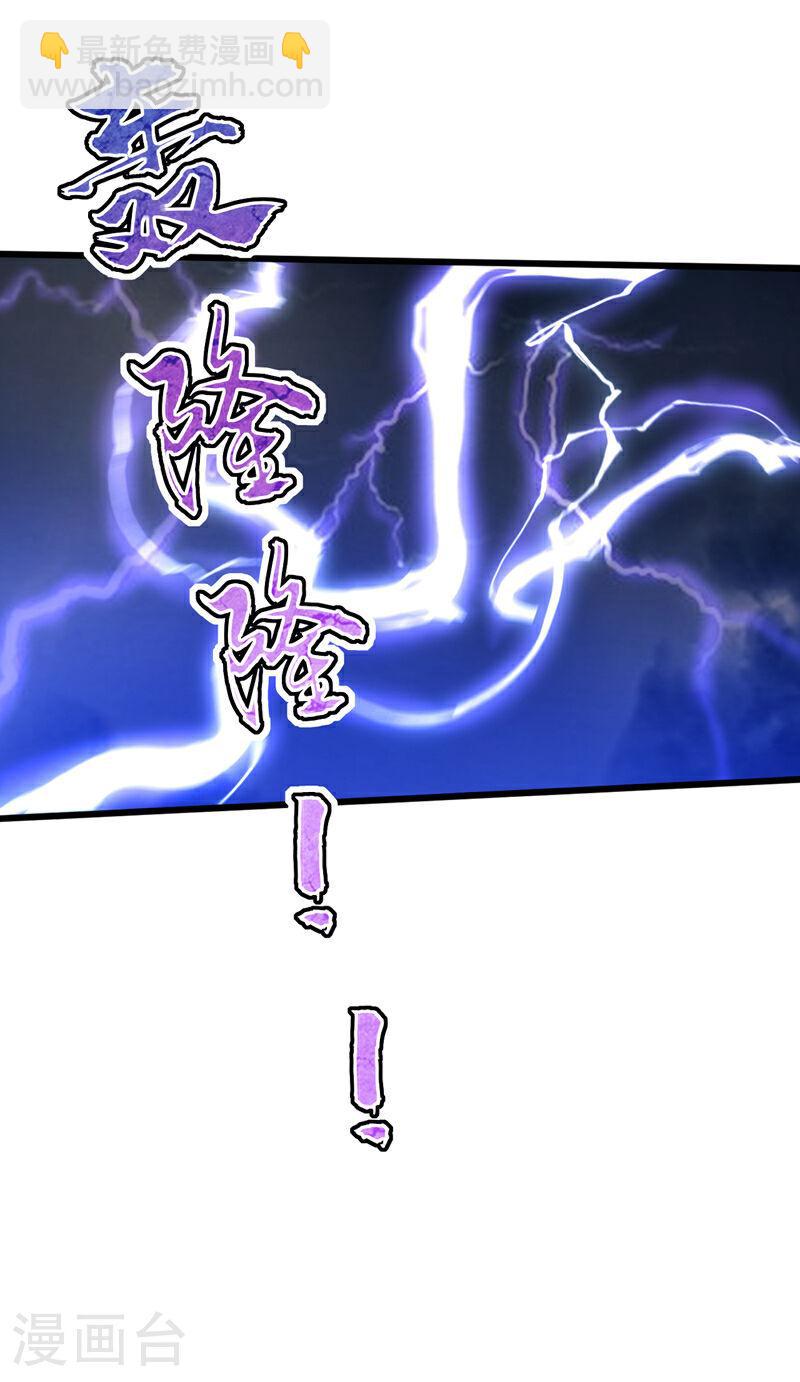 第39话 孩儿来接你们回家-第39话
