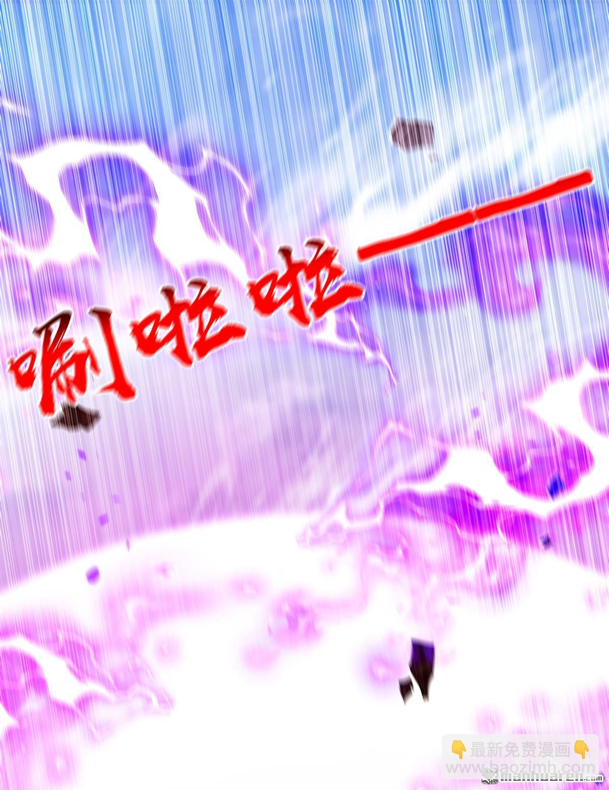 第381回 你要开启宗门战？-第381话