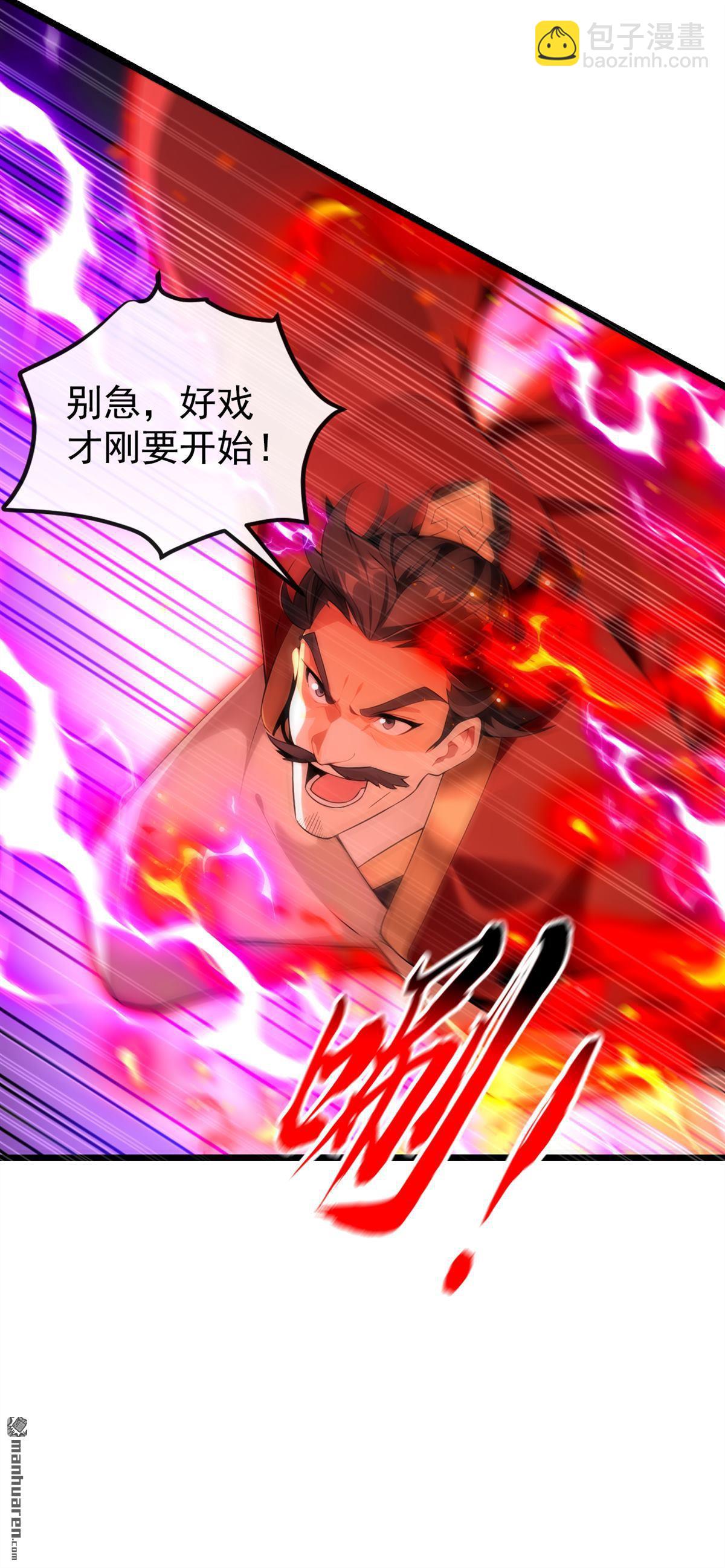 第383回 毁了你们所有人！-第383话