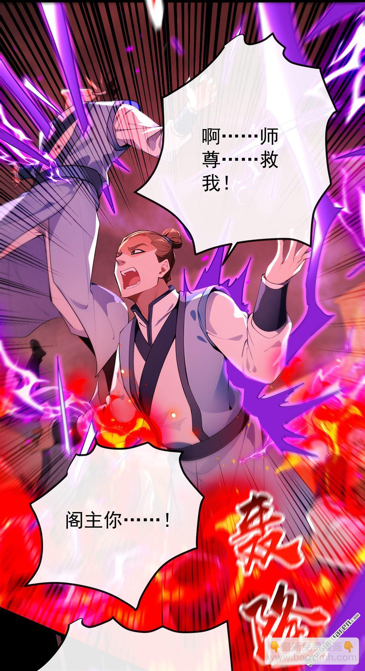 第383回 毁了你们所有人！-第383话