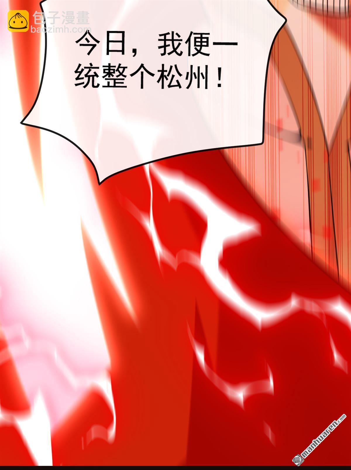 第383回 毁了你们所有人！-第383话