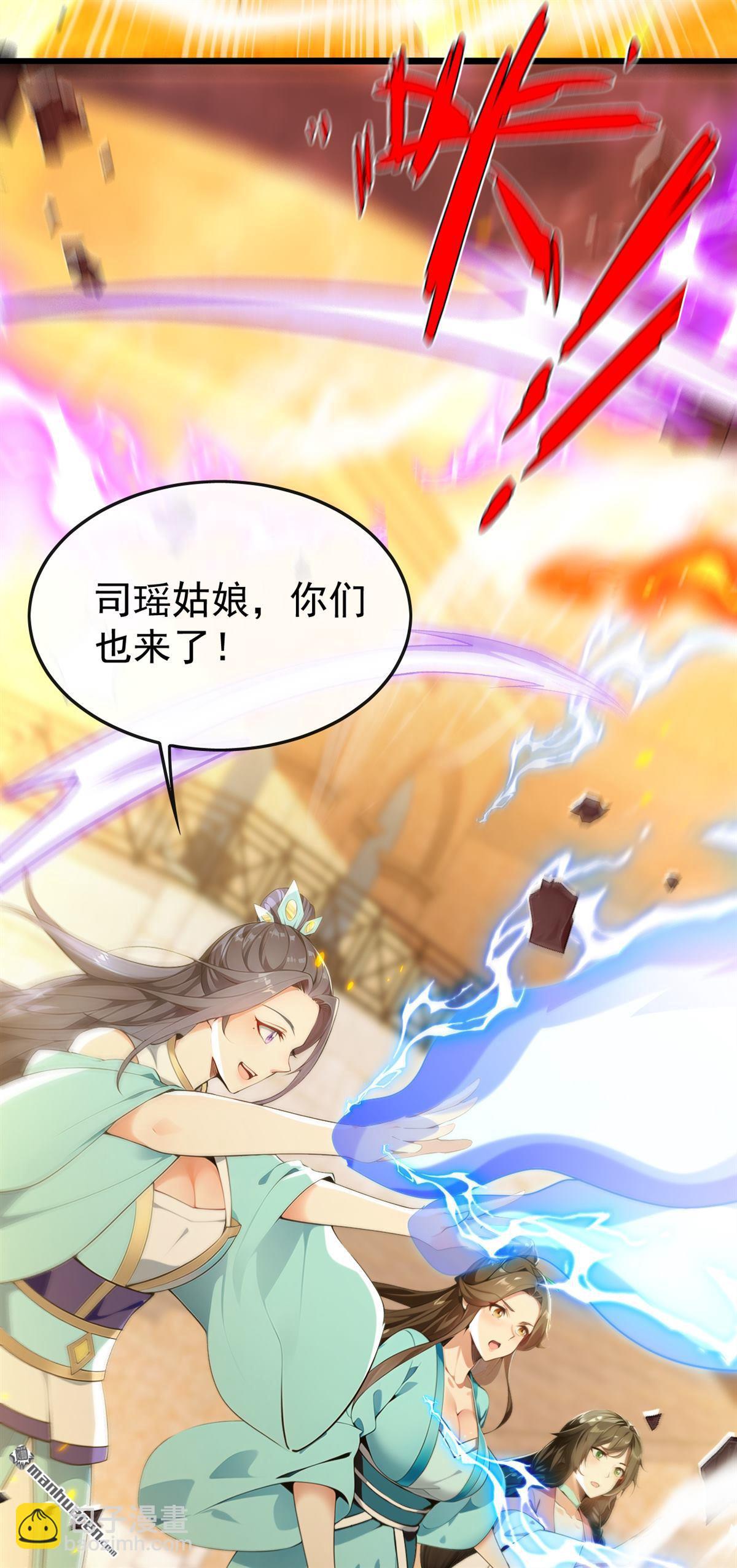第383回 毁了你们所有人！-第383话