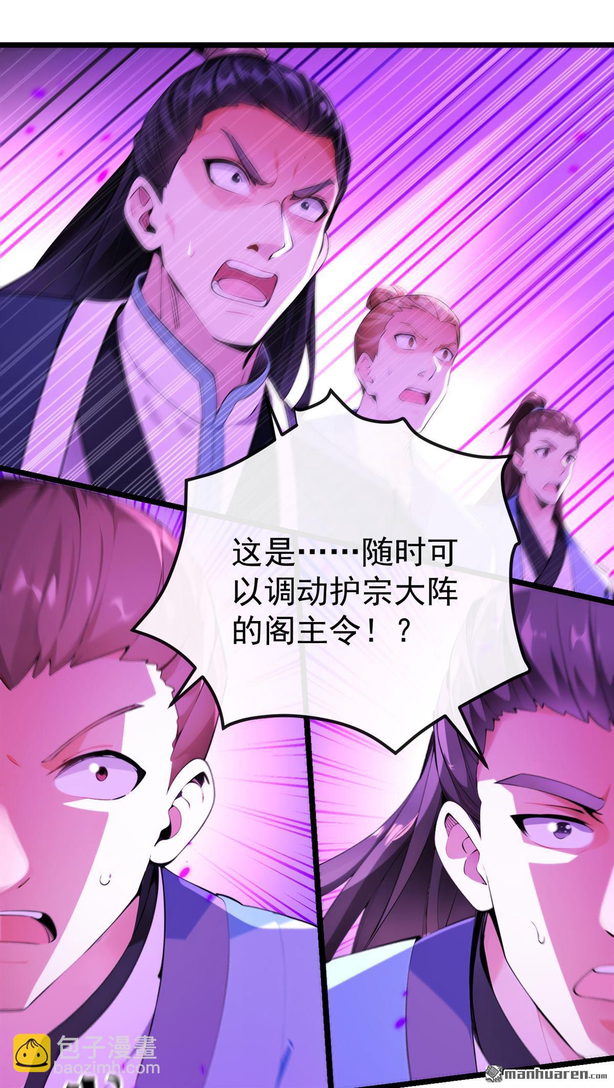 第383回 毁了你们所有人！-第383话
