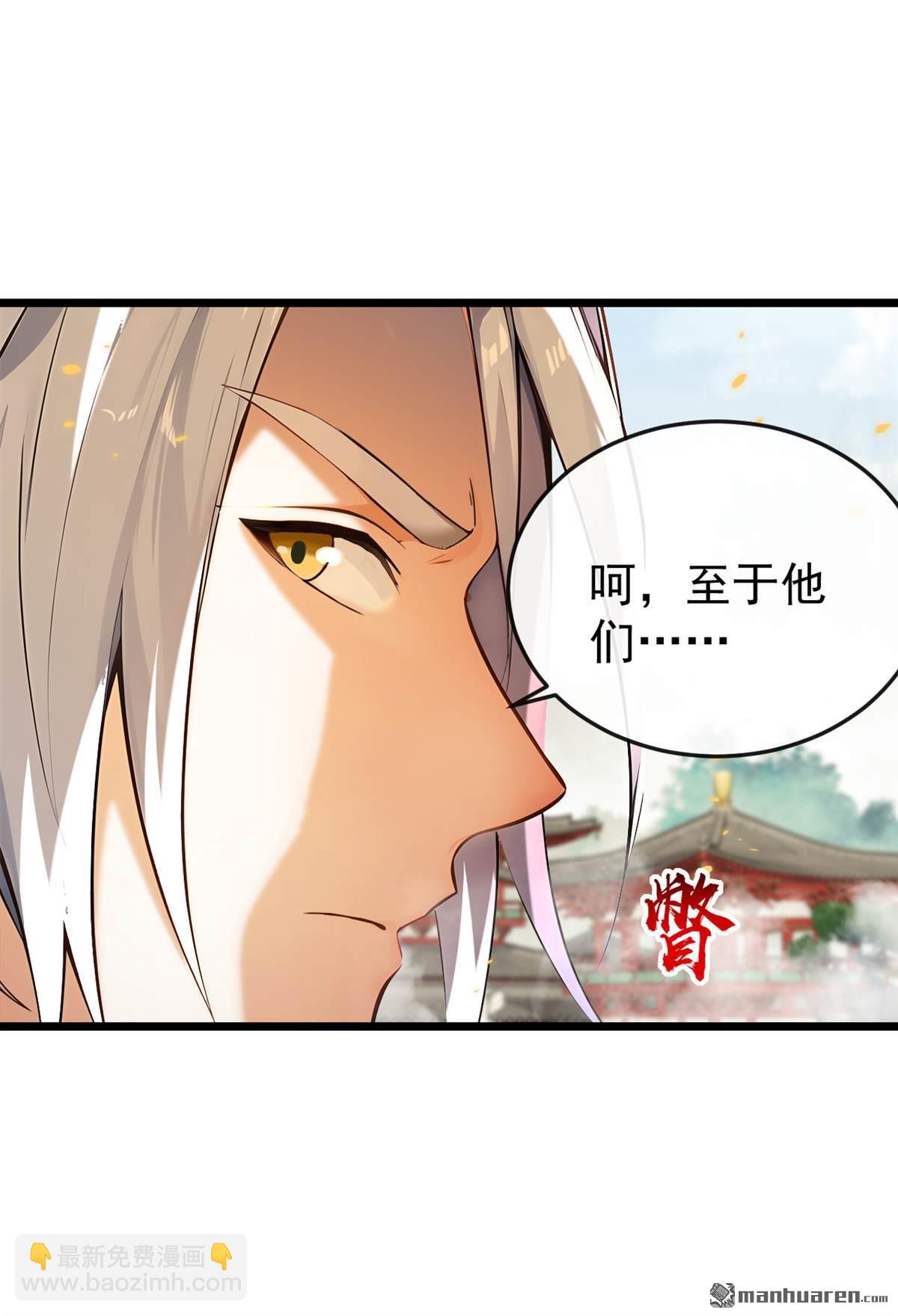 第385回 赐你们一死！-第385话