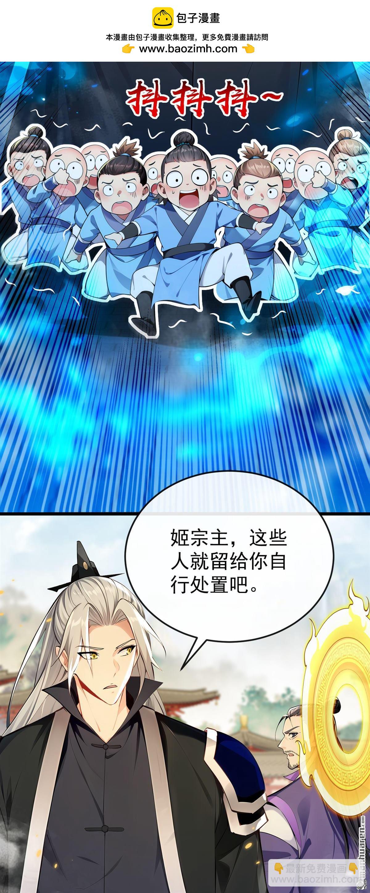 第385回 赐你们一死！-第385话