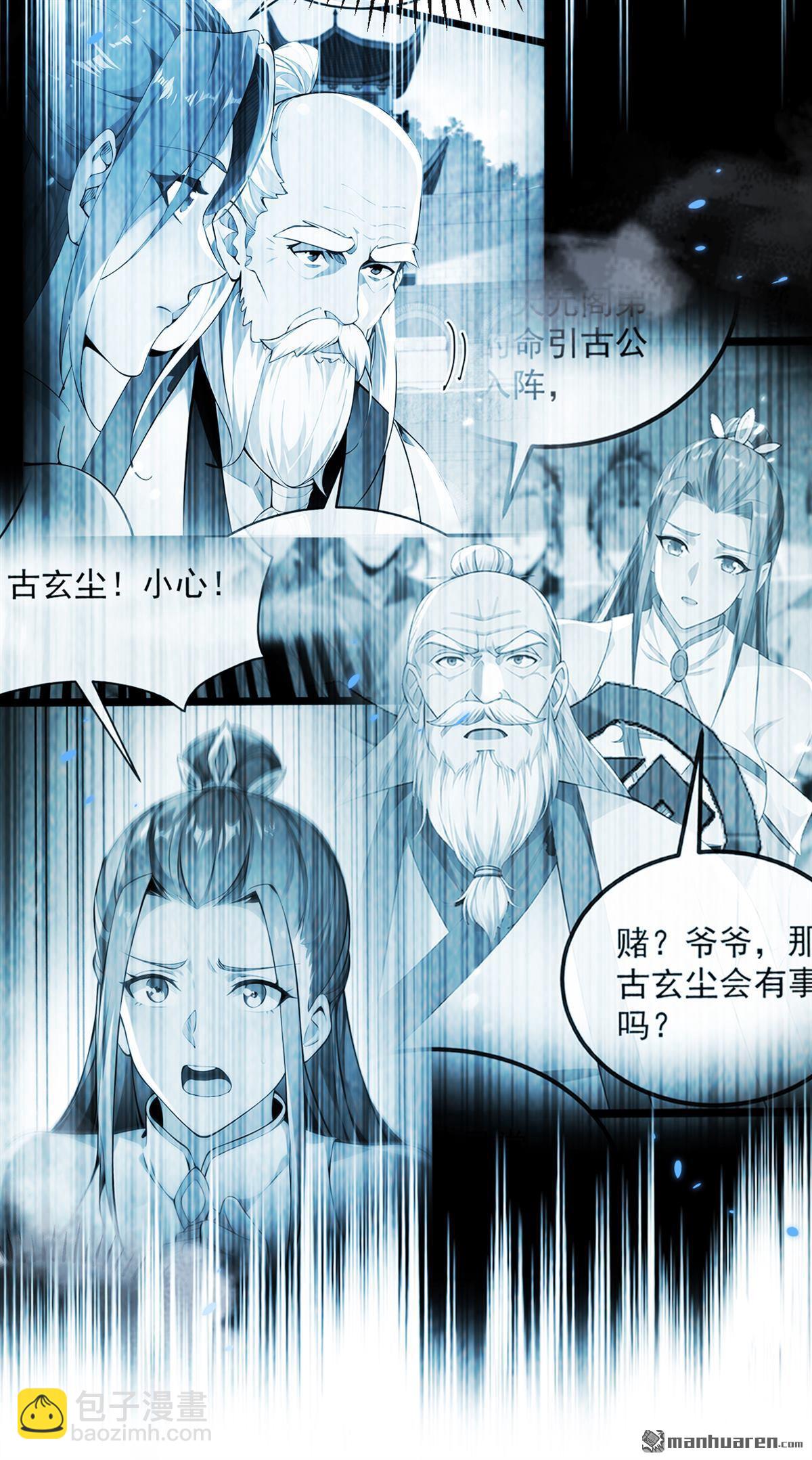 第385回 赐你们一死！-第385话