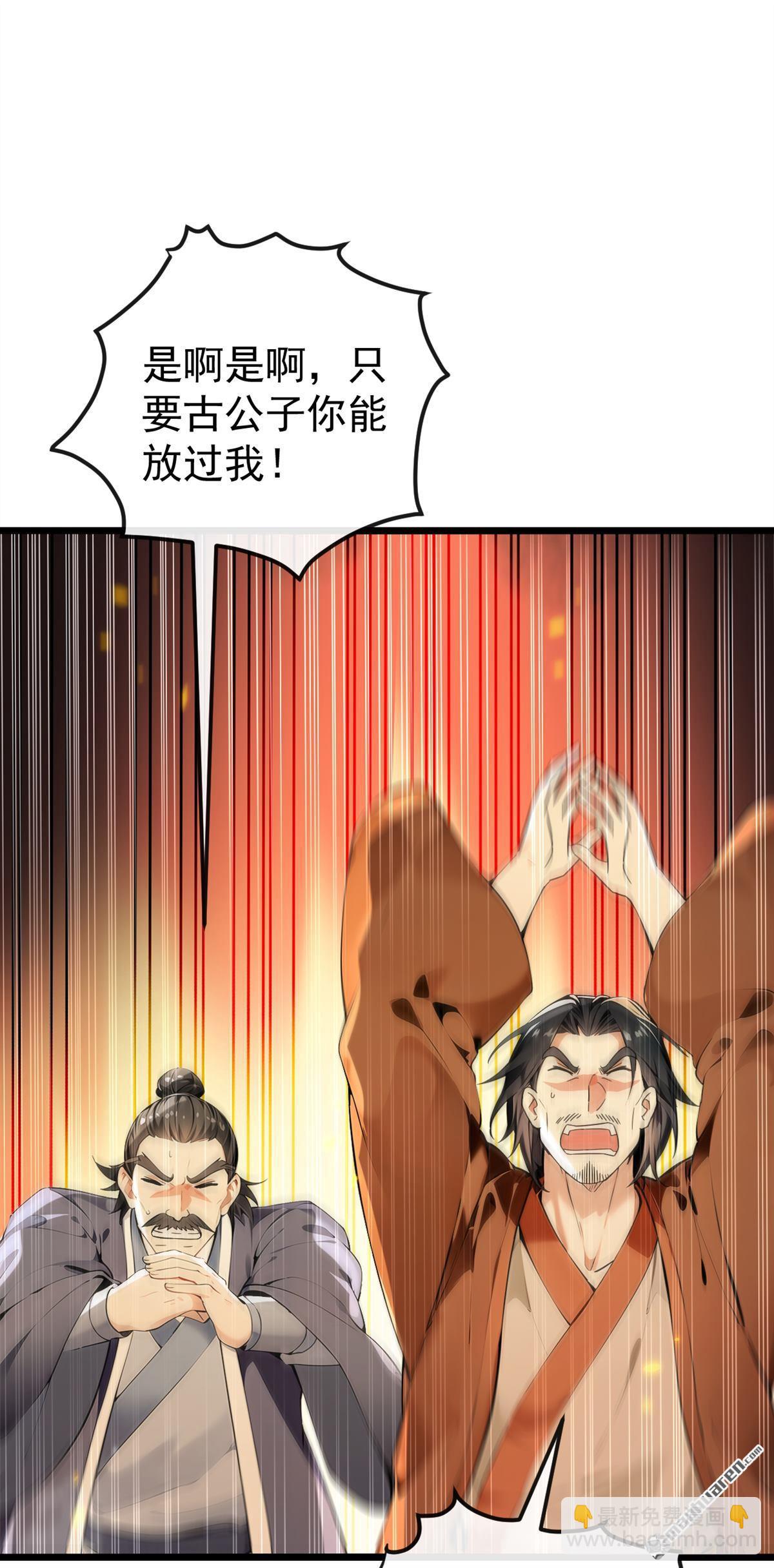 第385回 赐你们一死！-第385话