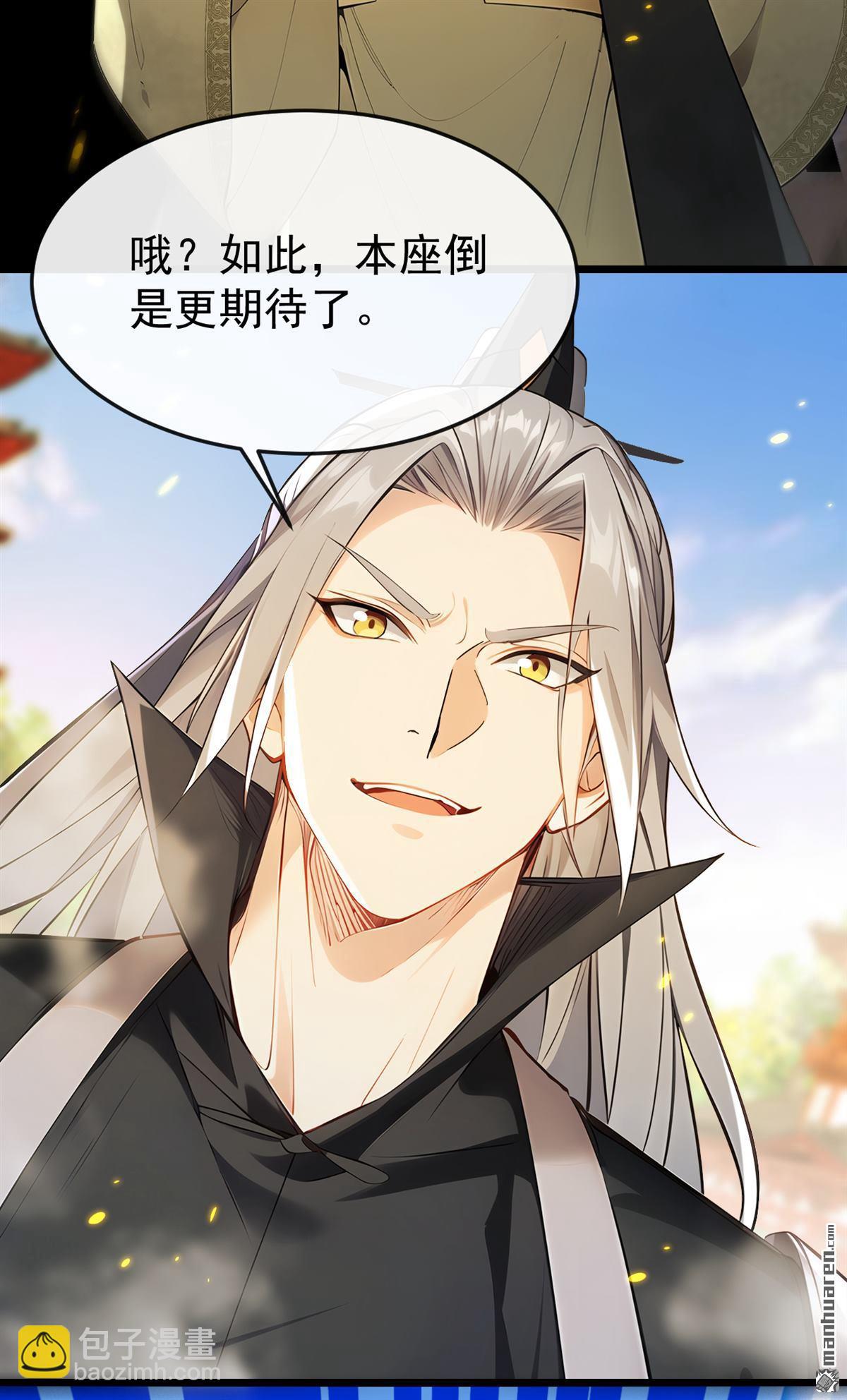 第387回 古玄尘，再见了-第387话