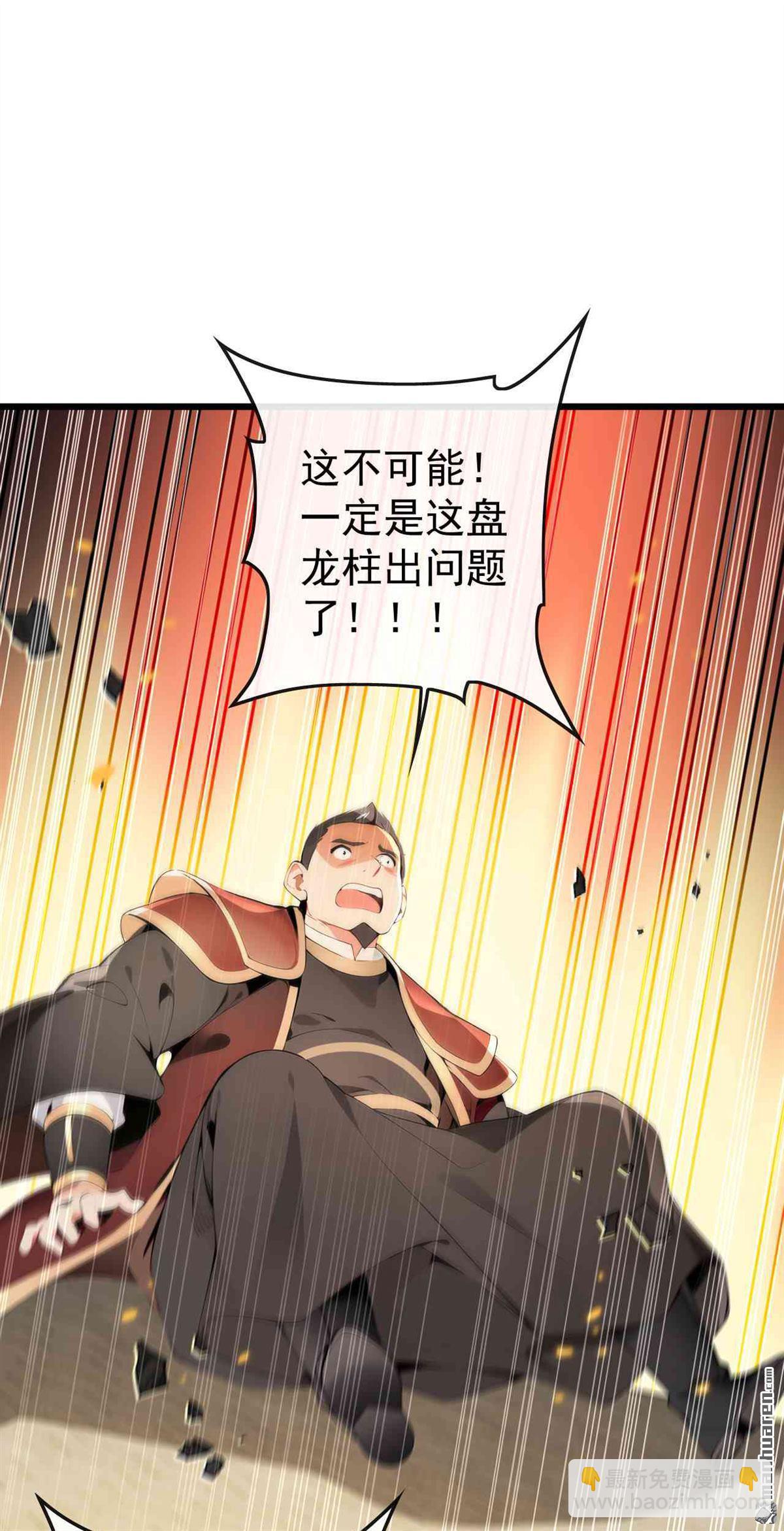 第391回 九龙齐鸣-第391话