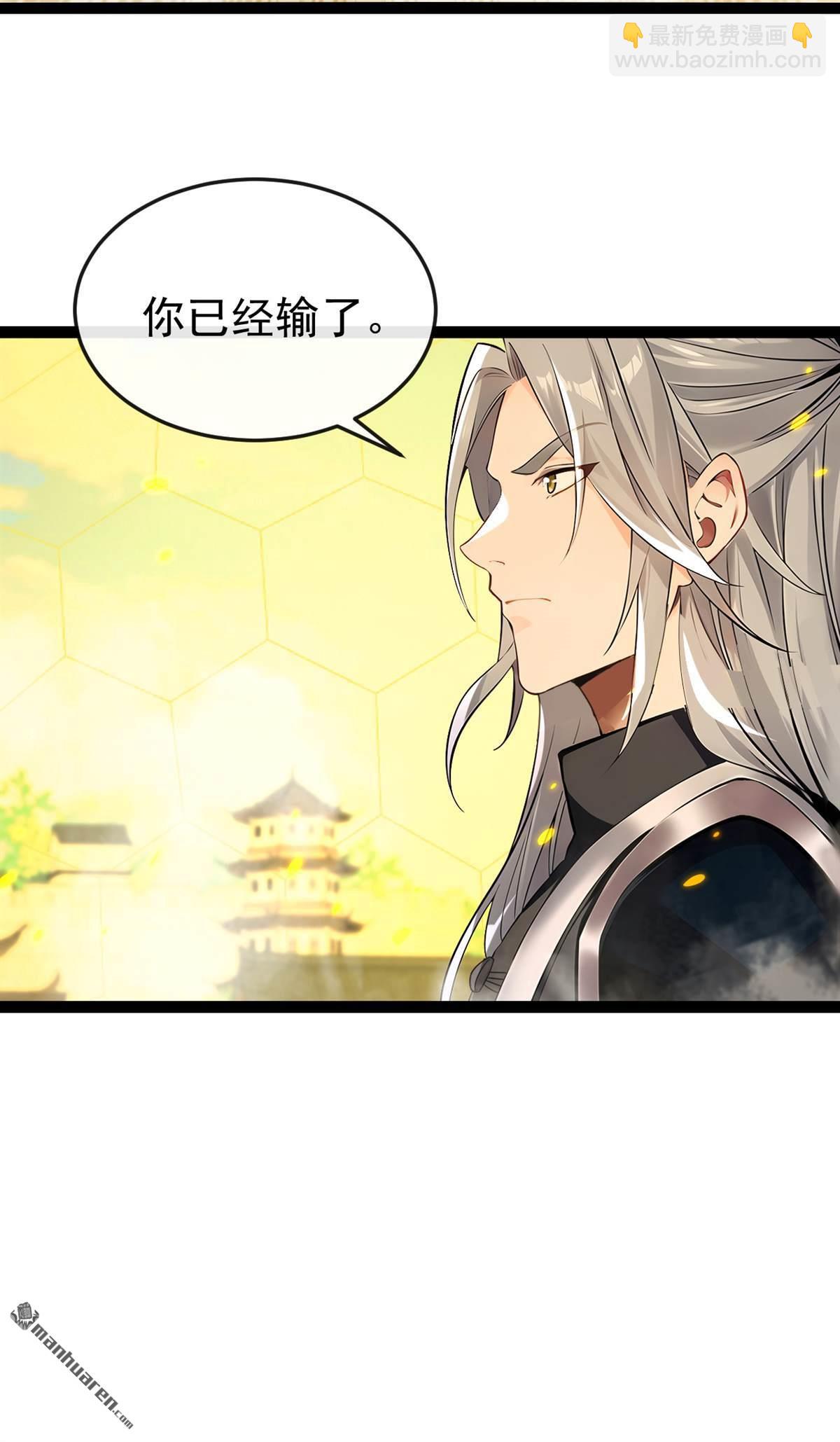 第393回 还要打赌？-第393话