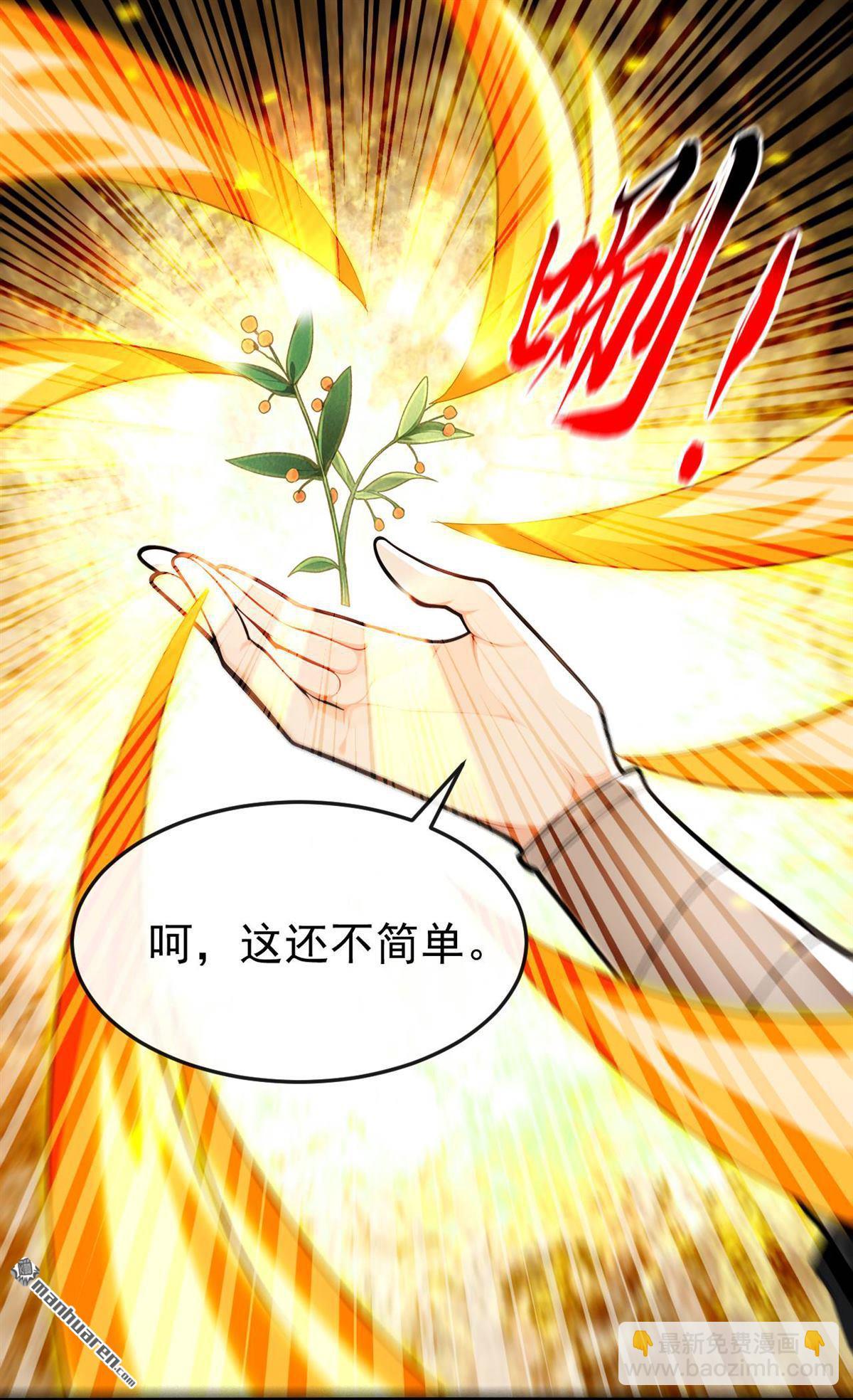 第393回 还要打赌？-第393话