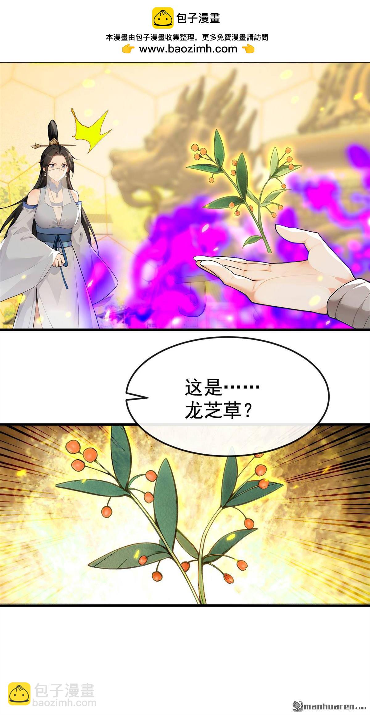 第393回 还要打赌？-第393话
