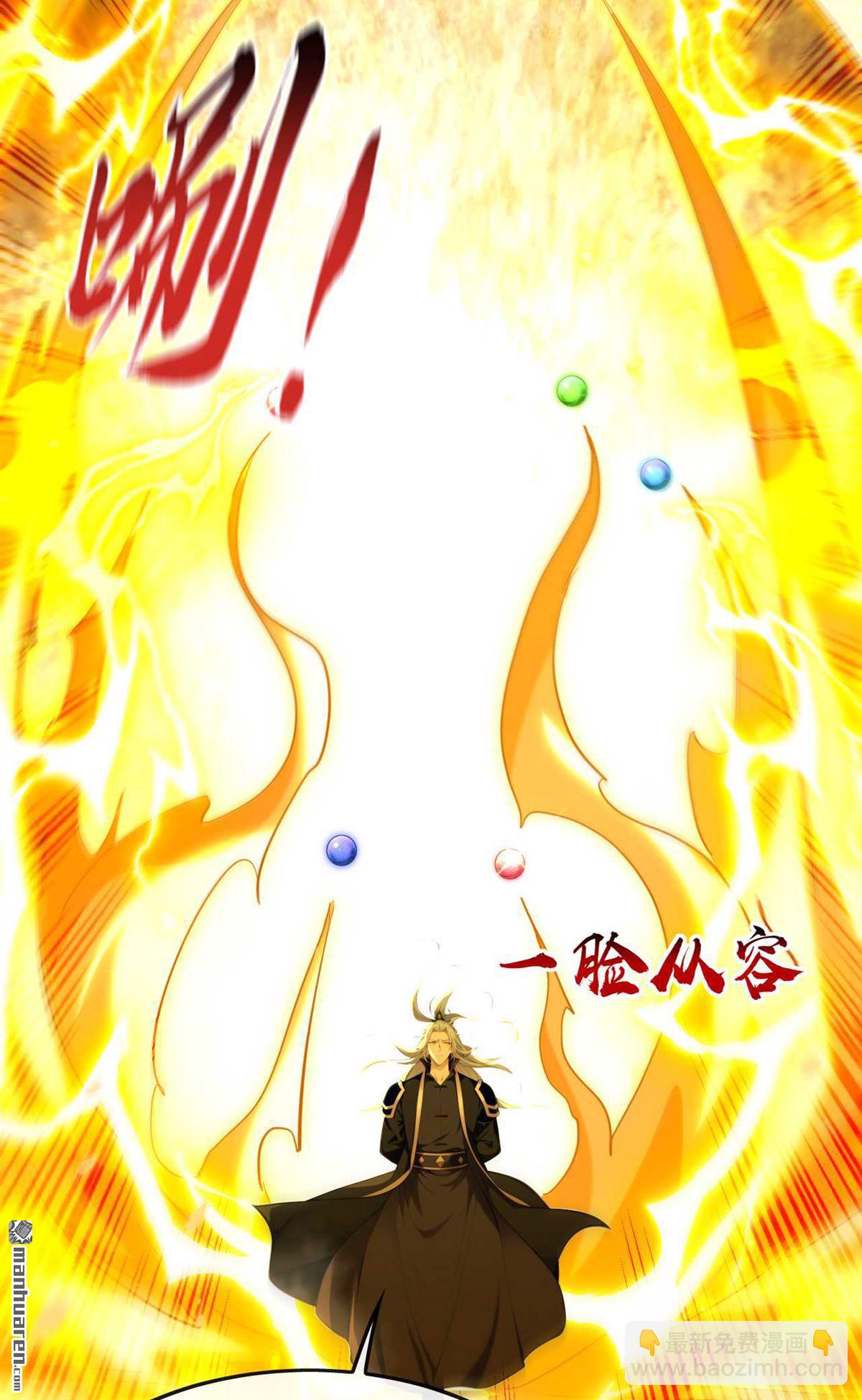第393回 还要打赌？-第393话