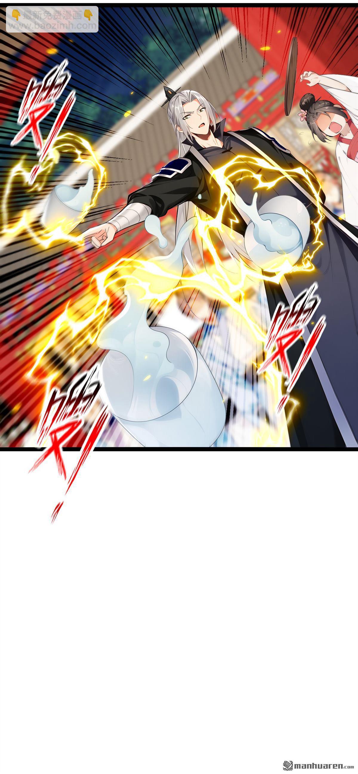 第395回 谁敢得罪我们！-第395话