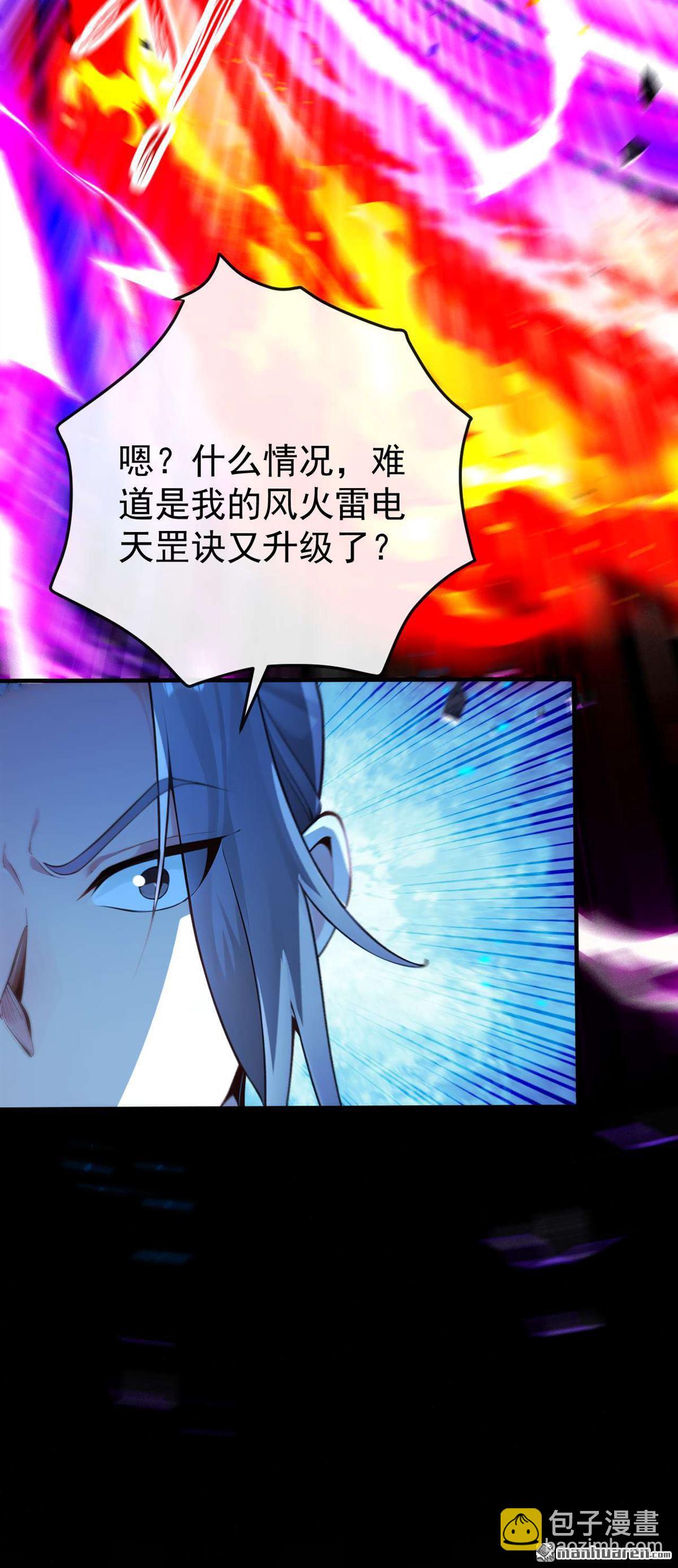 第397回 连挠痒都不够！-第397话