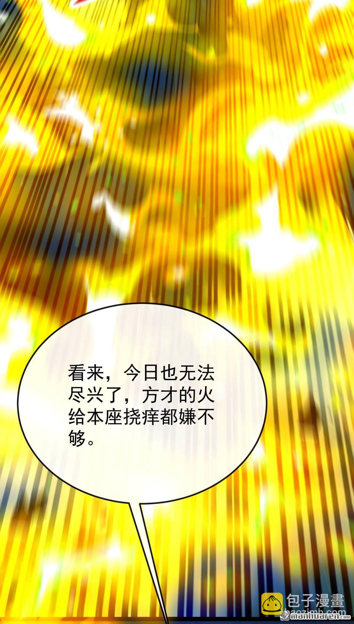 第397回 连挠痒都不够！-第397话