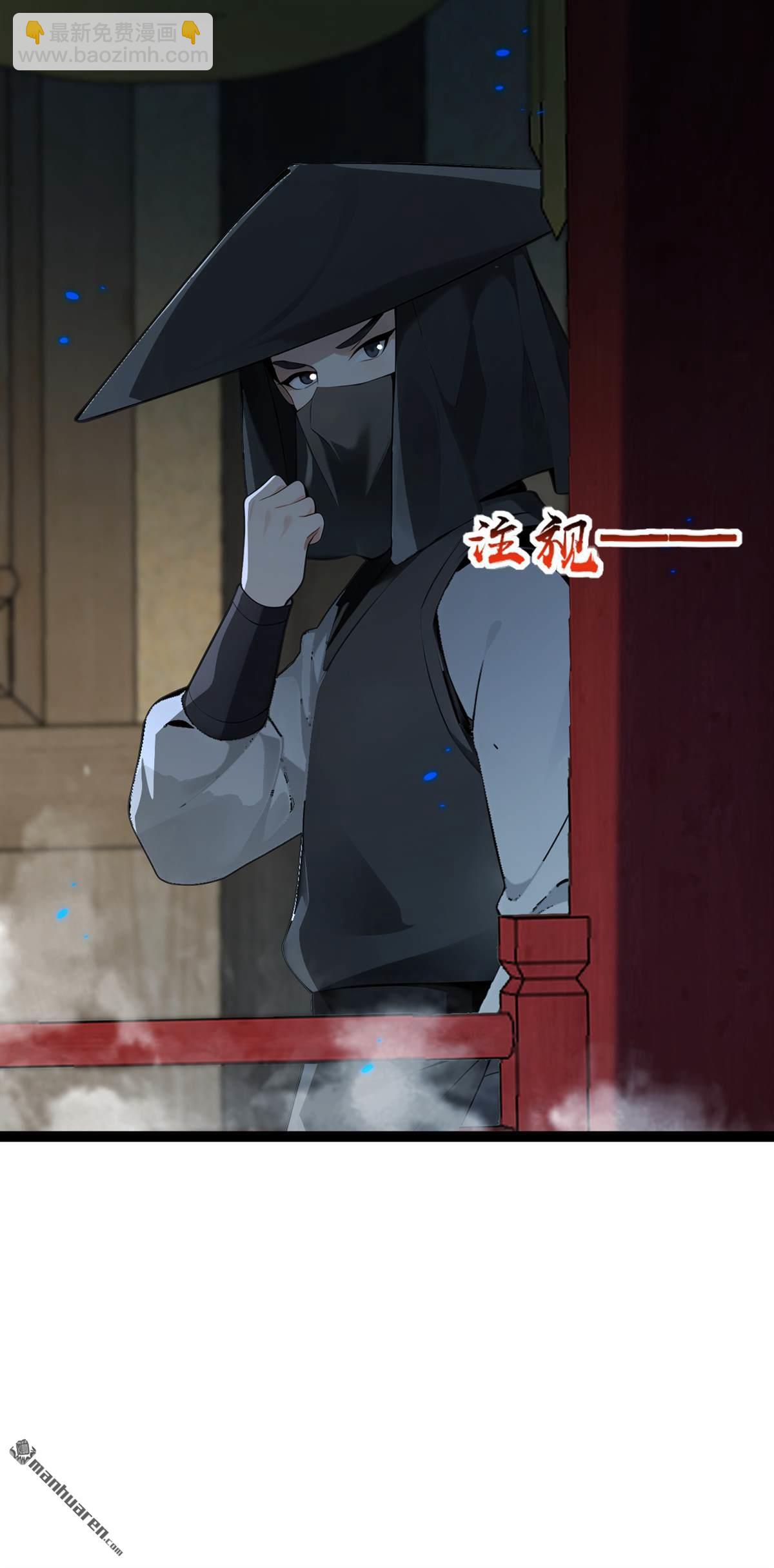 第397回 连挠痒都不够！-第397话