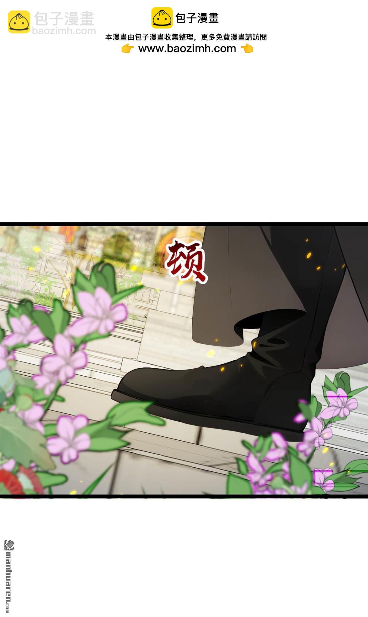 第399回 你调查过本座？-第399话