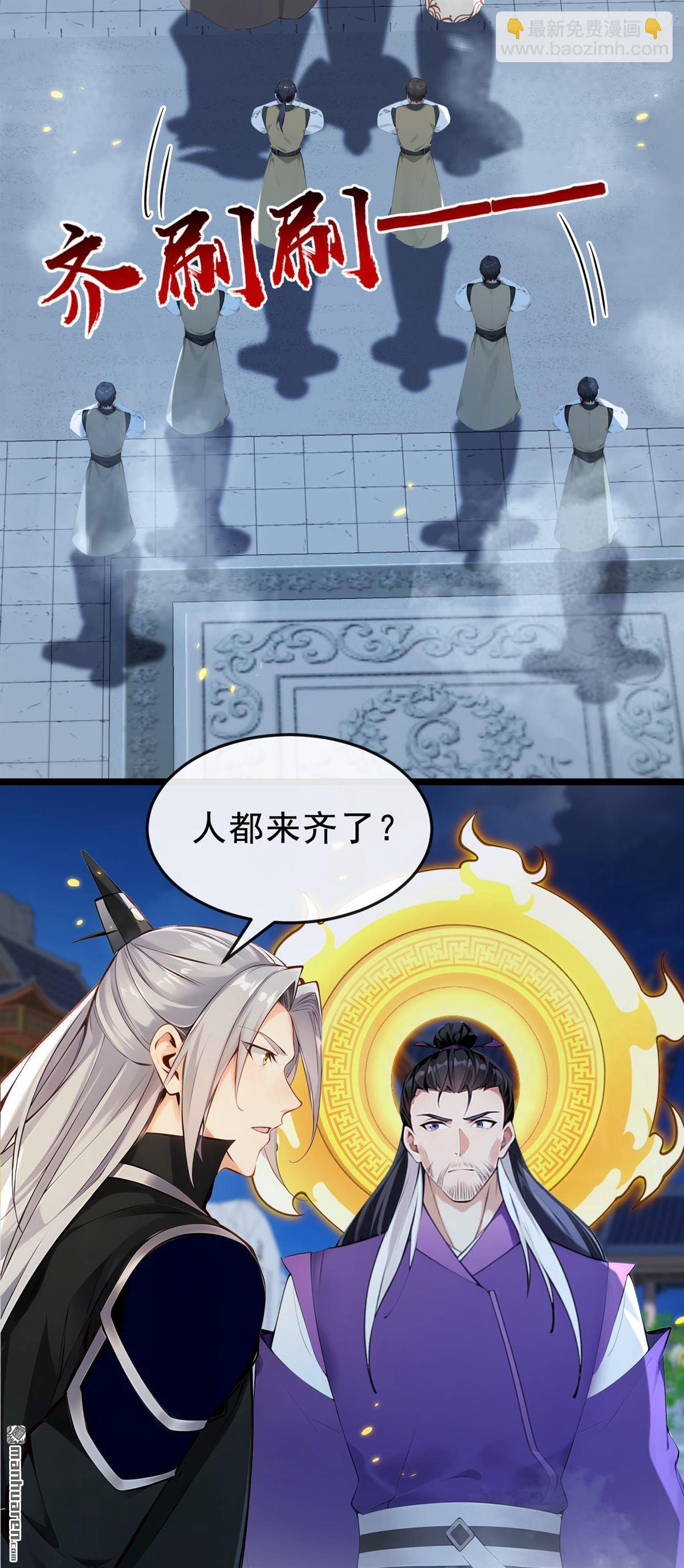 第399回 你调查过本座？-第399话