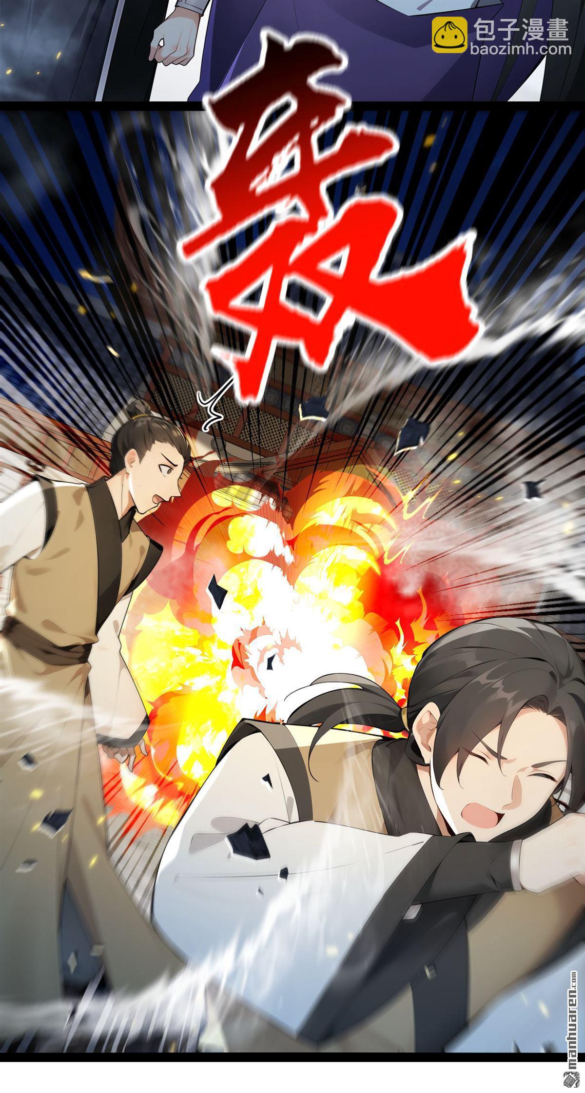 第399回 你调查过本座？-第399话
