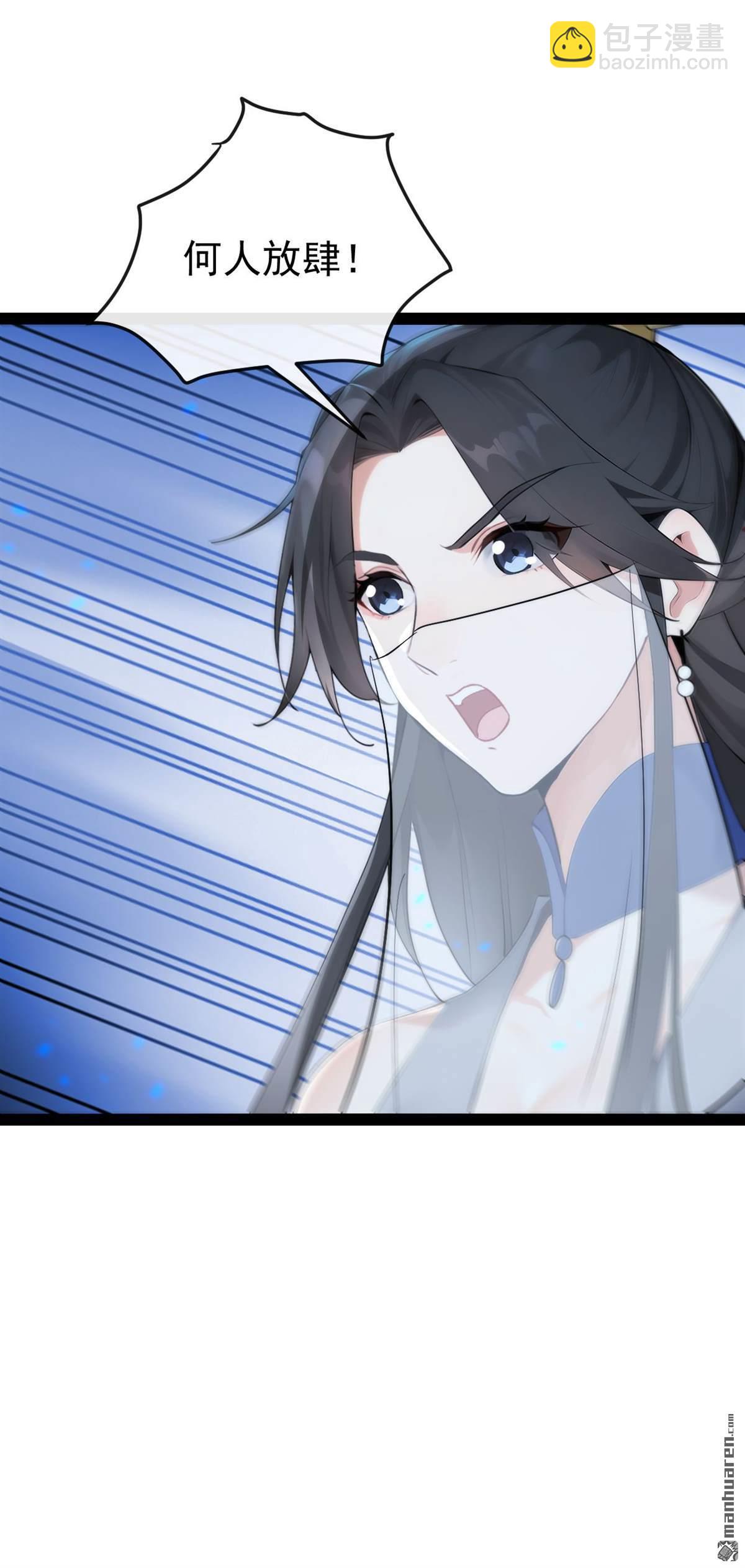 第399回 你调查过本座？-第399话