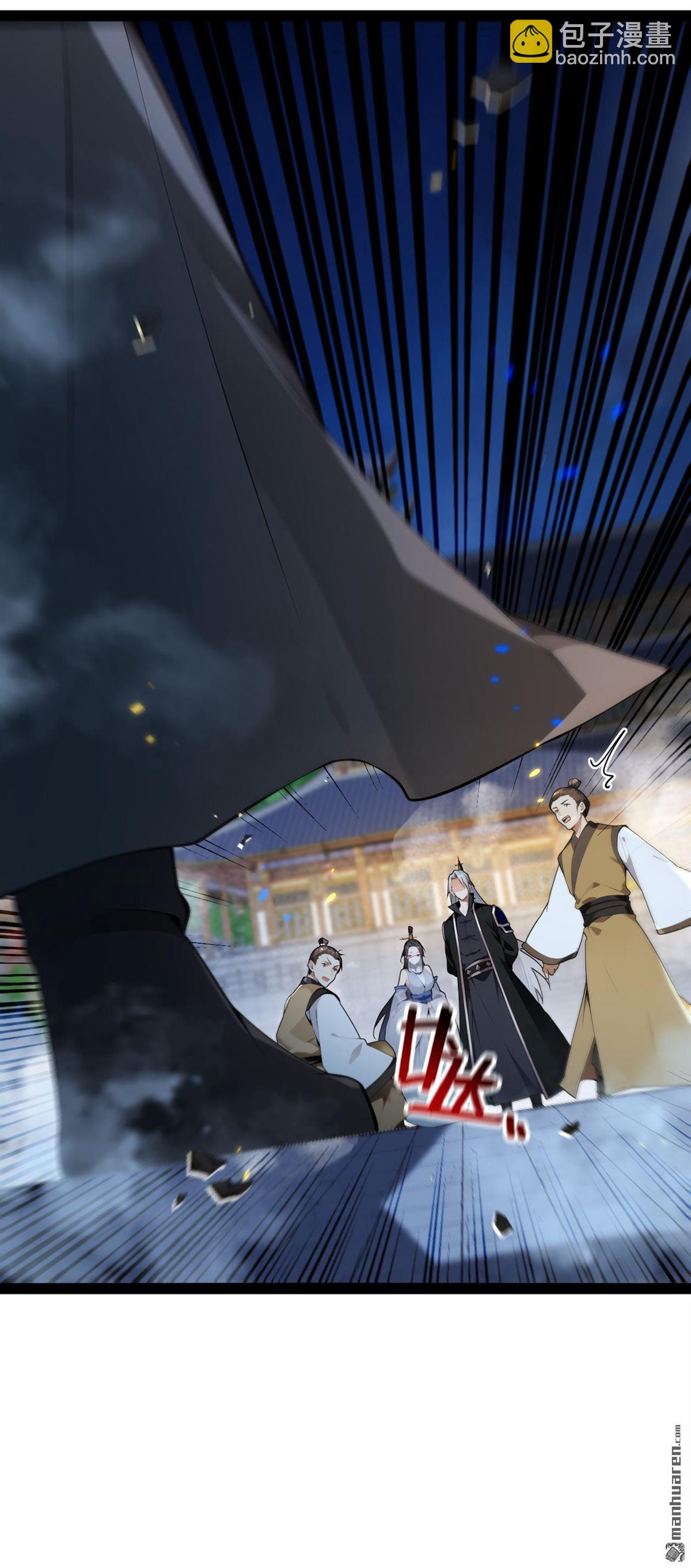 第399回 你调查过本座？-第399话
