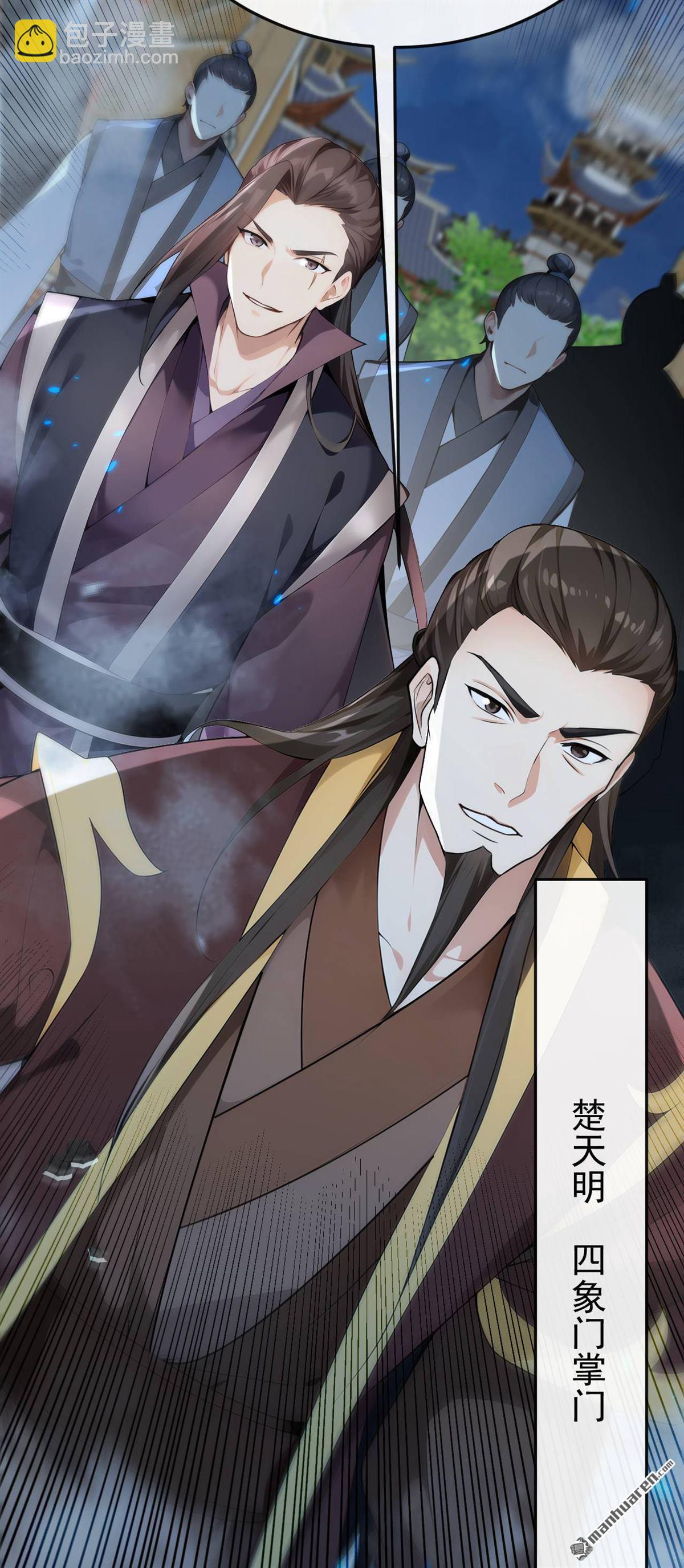 第399回 你调查过本座？-第399话