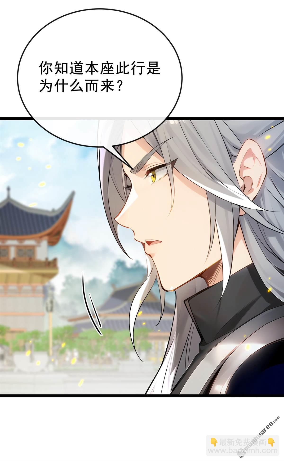 第399回 你调查过本座？-第399话