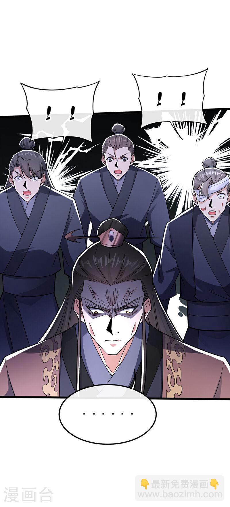 第41话 要本座当你龙家人？-第41话