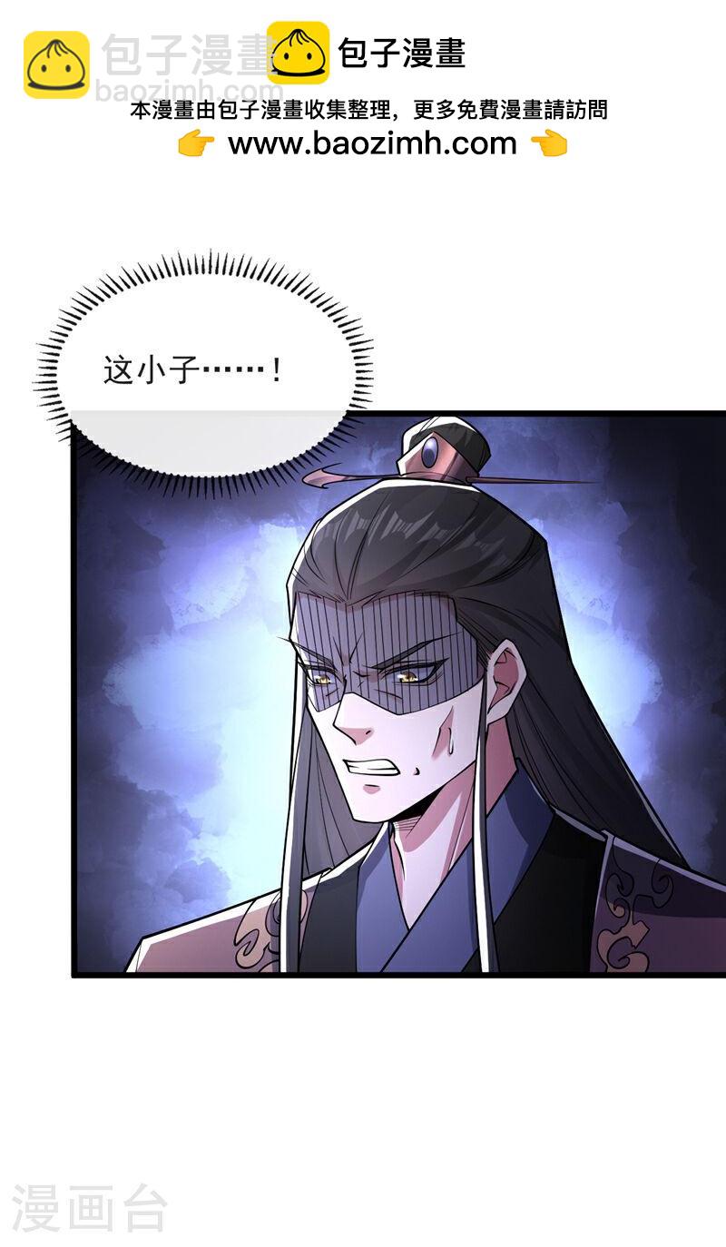 第41话 要本座当你龙家人？-第41话