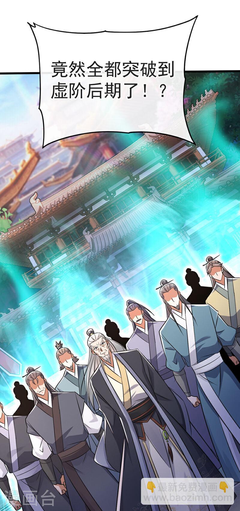第41话 要本座当你龙家人？-第41话