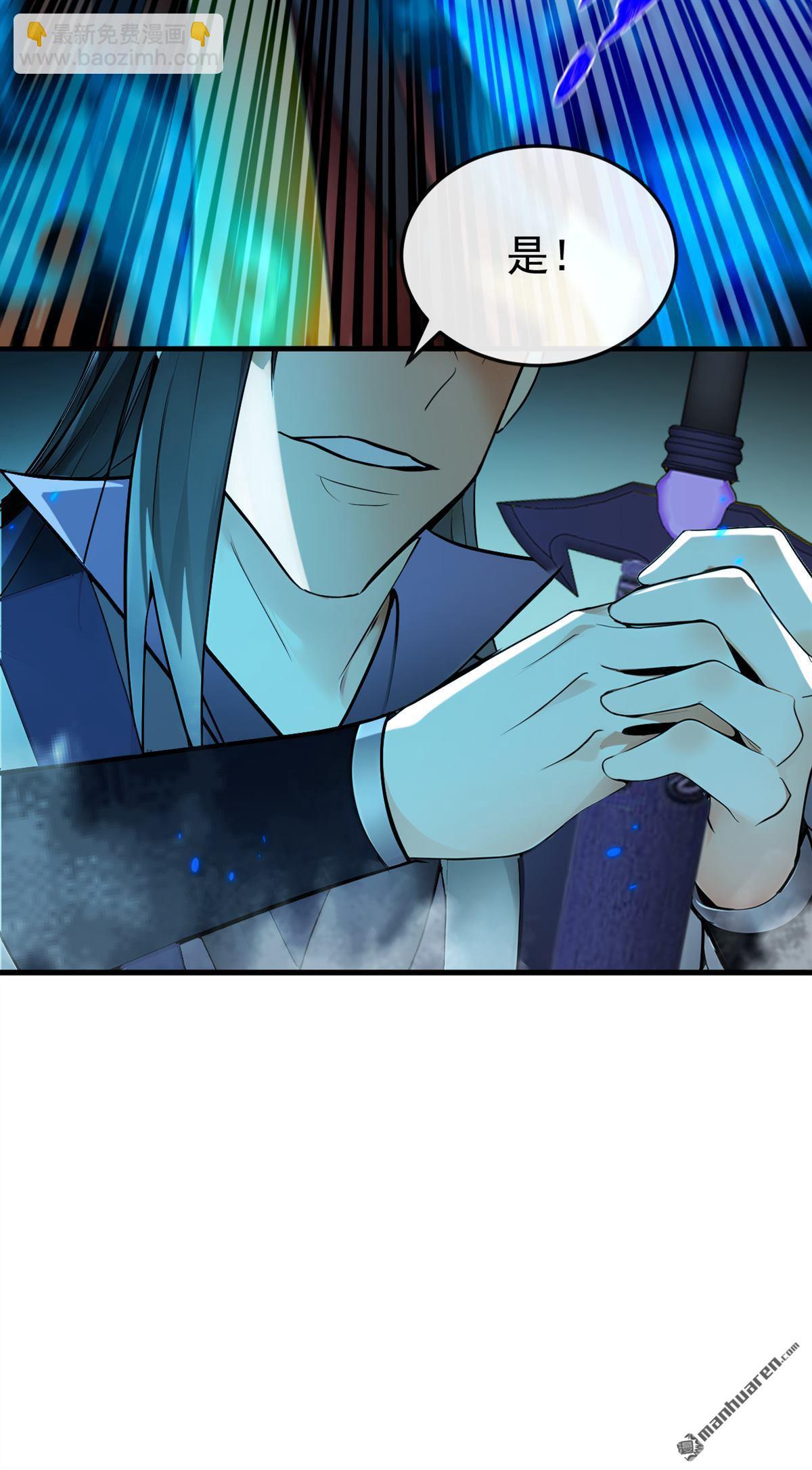 第401回 你不必出手-第401话