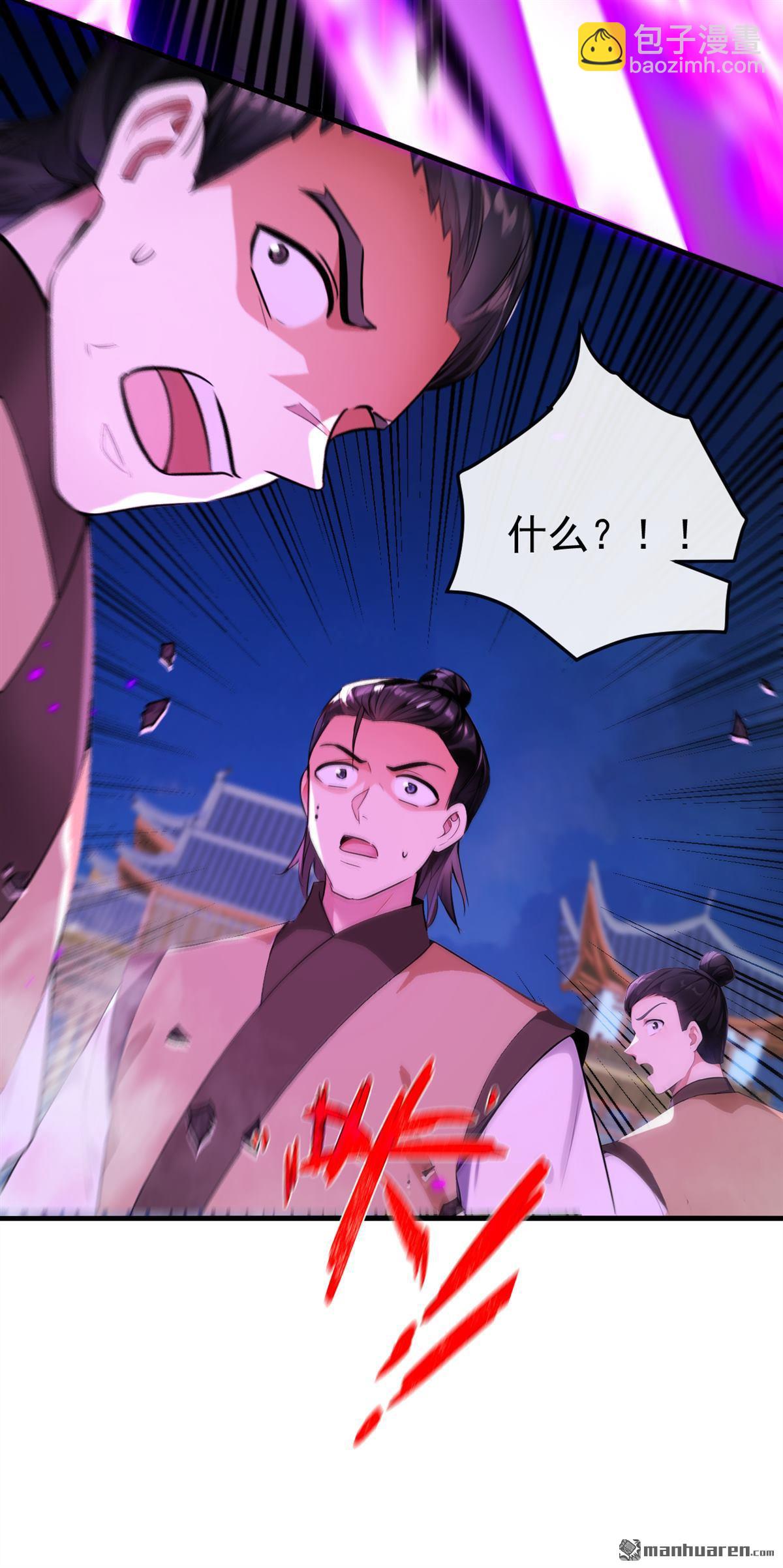 第401回 你不必出手-第401话