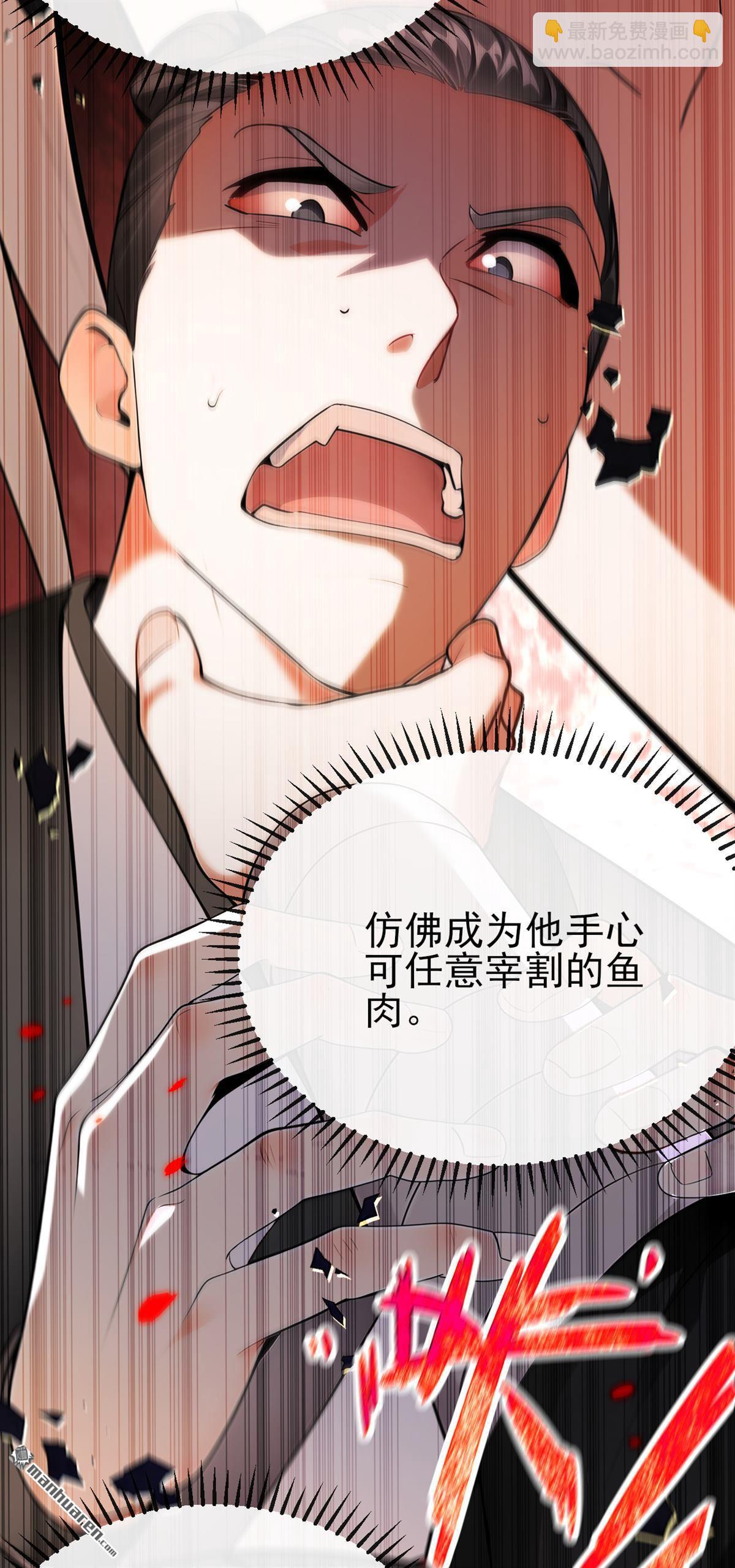 第403回 没比完，就想走？-第403话