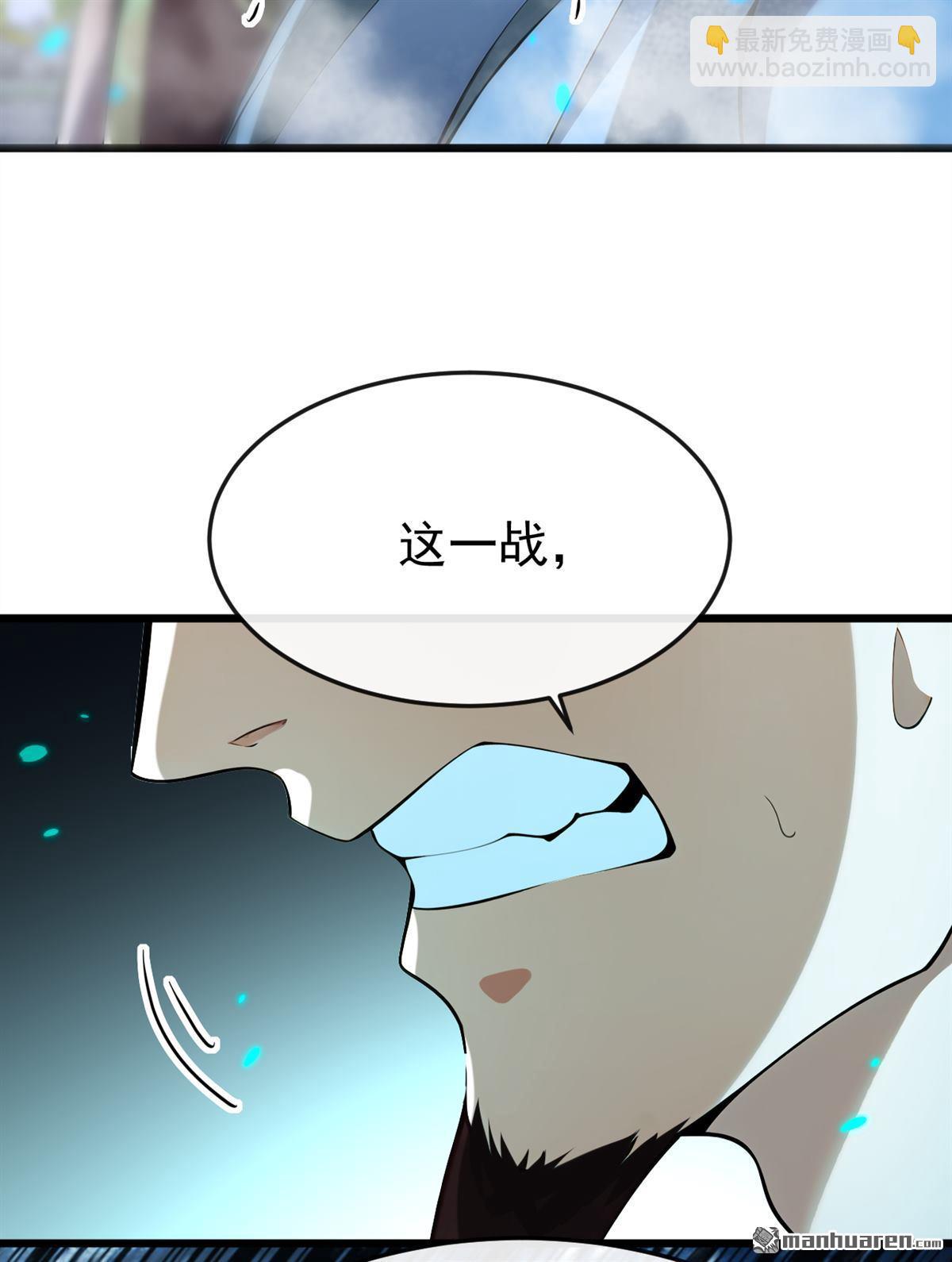 第403回 没比完，就想走？-第403话