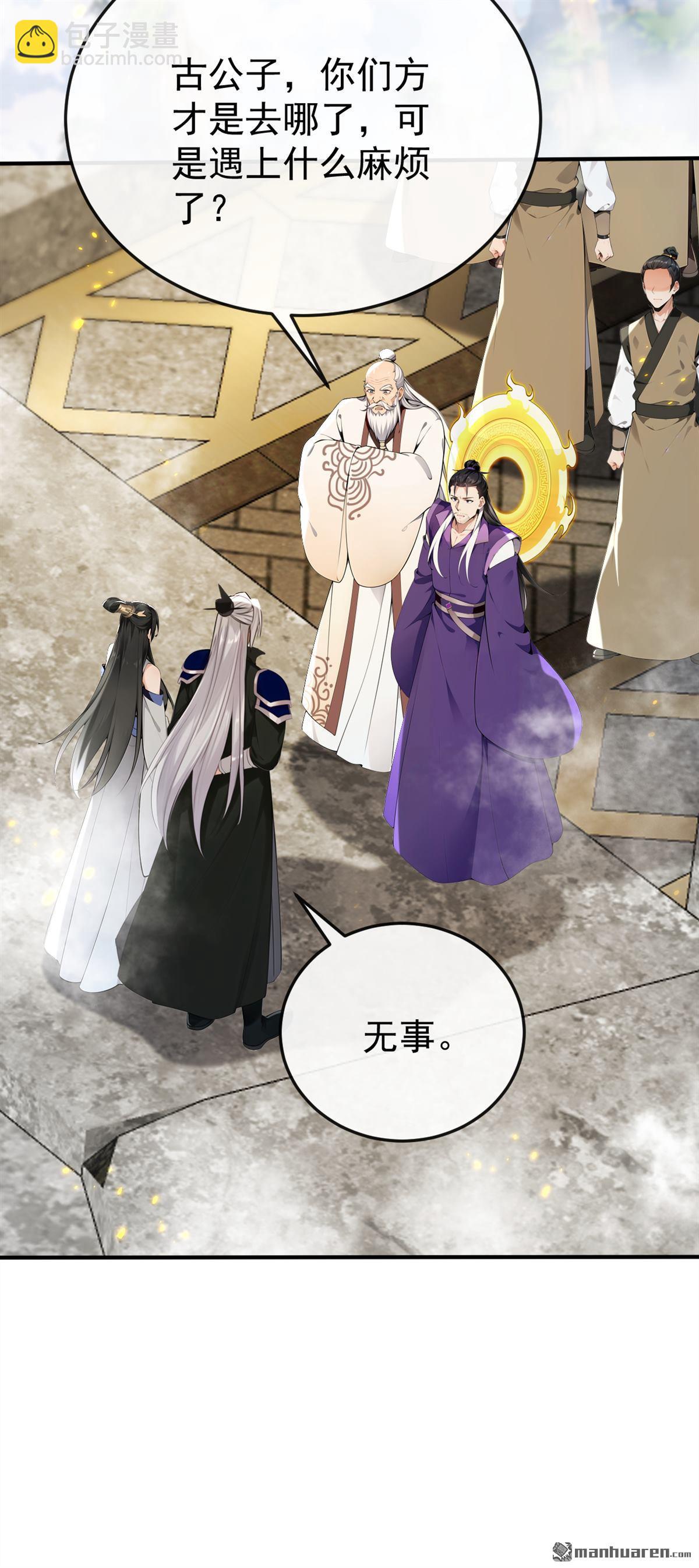 第407回 此人不太对劲！-第407话