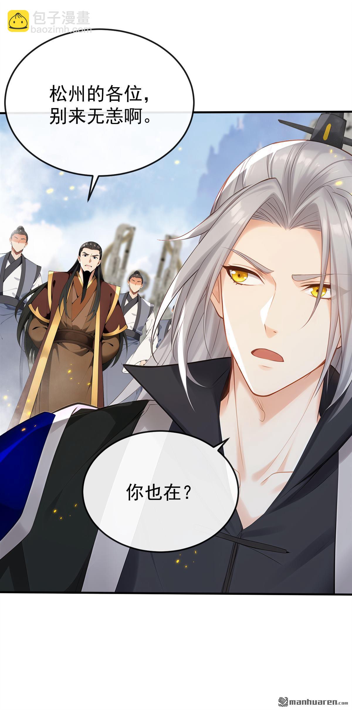 第407回 此人不太对劲！-第407话