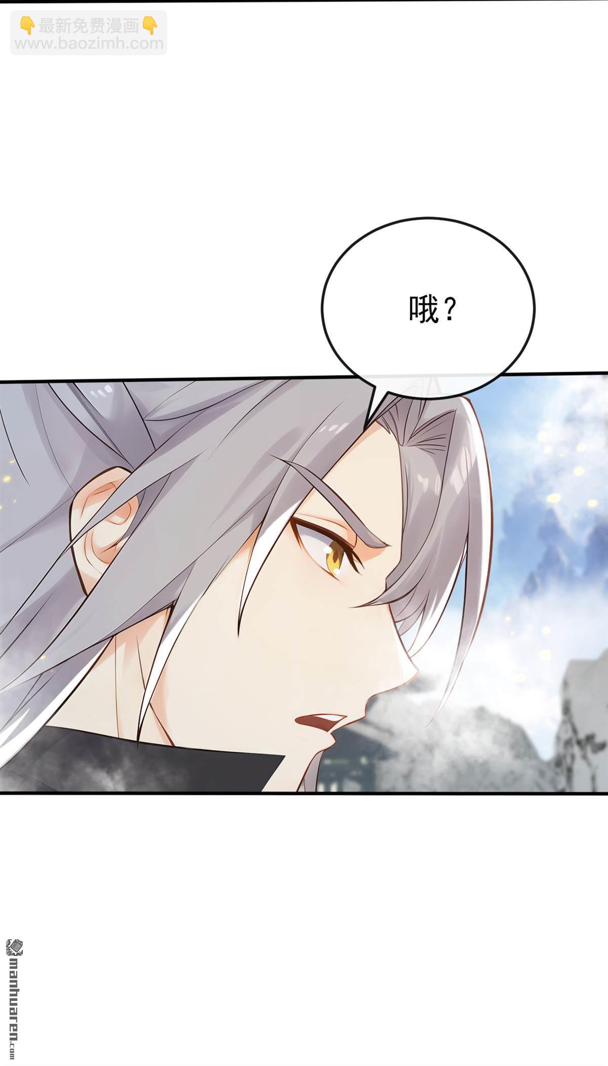 第407回 此人不太对劲！-第407话