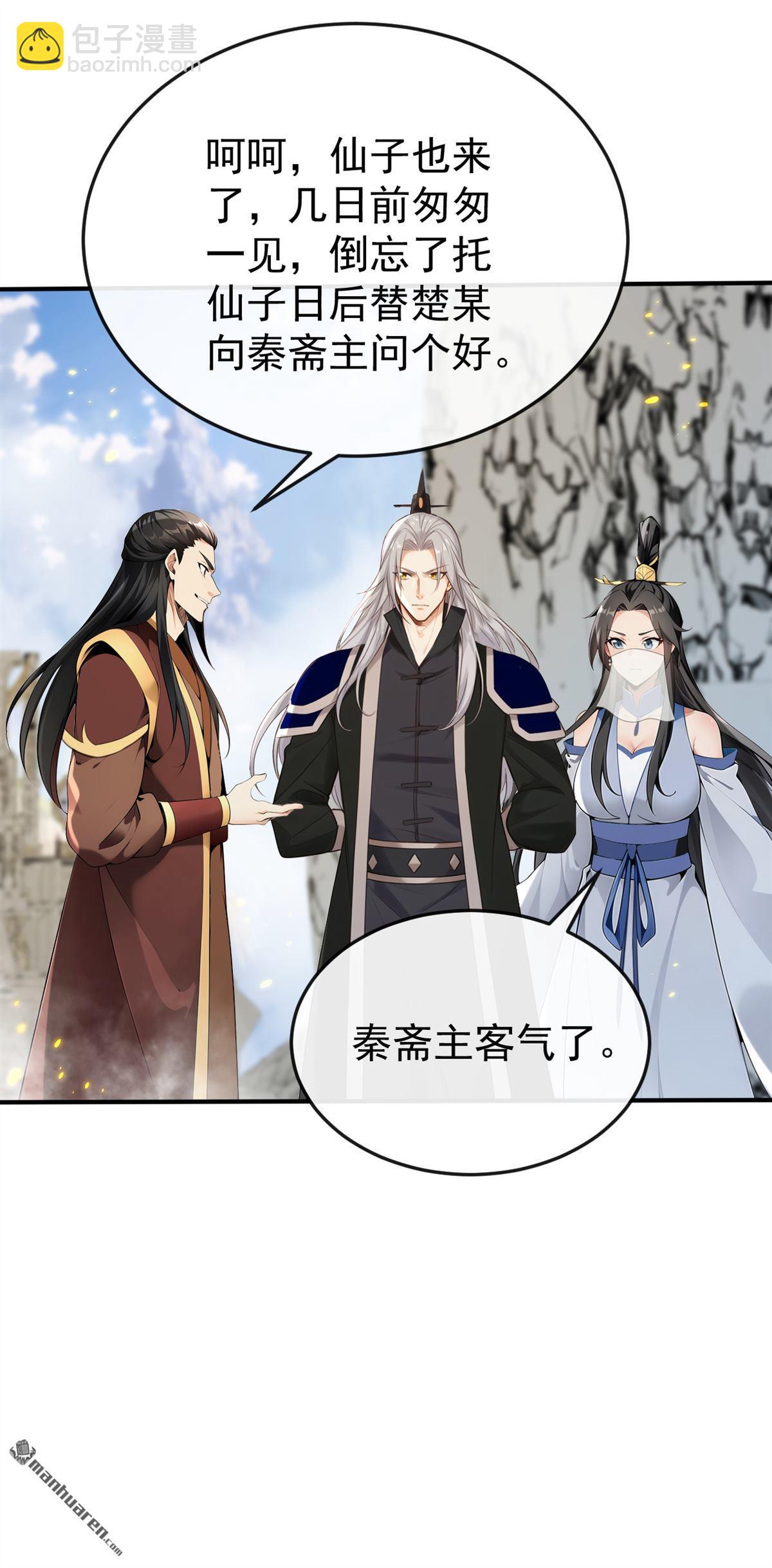 第407回 此人不太对劲！-第407话