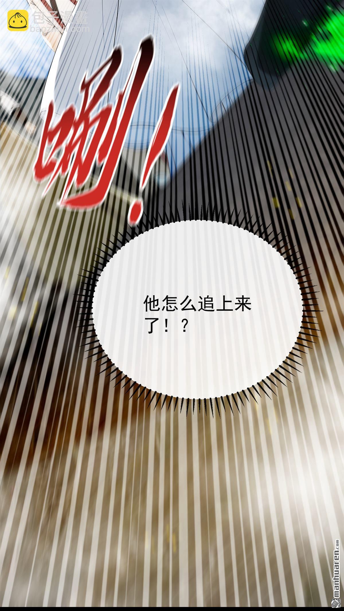 第407回 此人不太对劲！-第407话