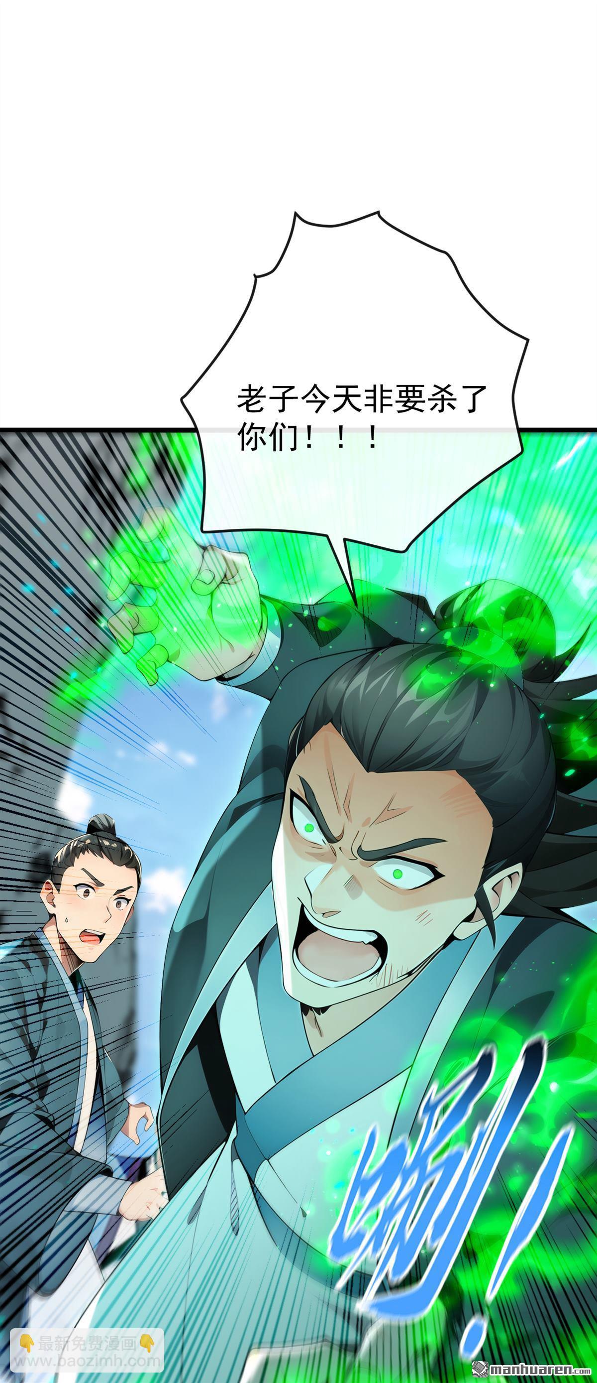 第407回 此人不太对劲！-第407话
