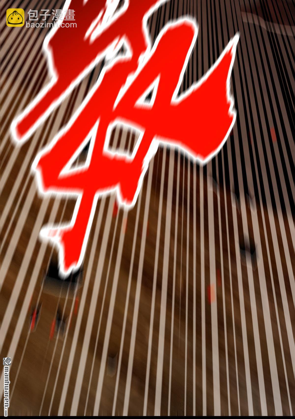 第407回 此人不太对劲！-第407话