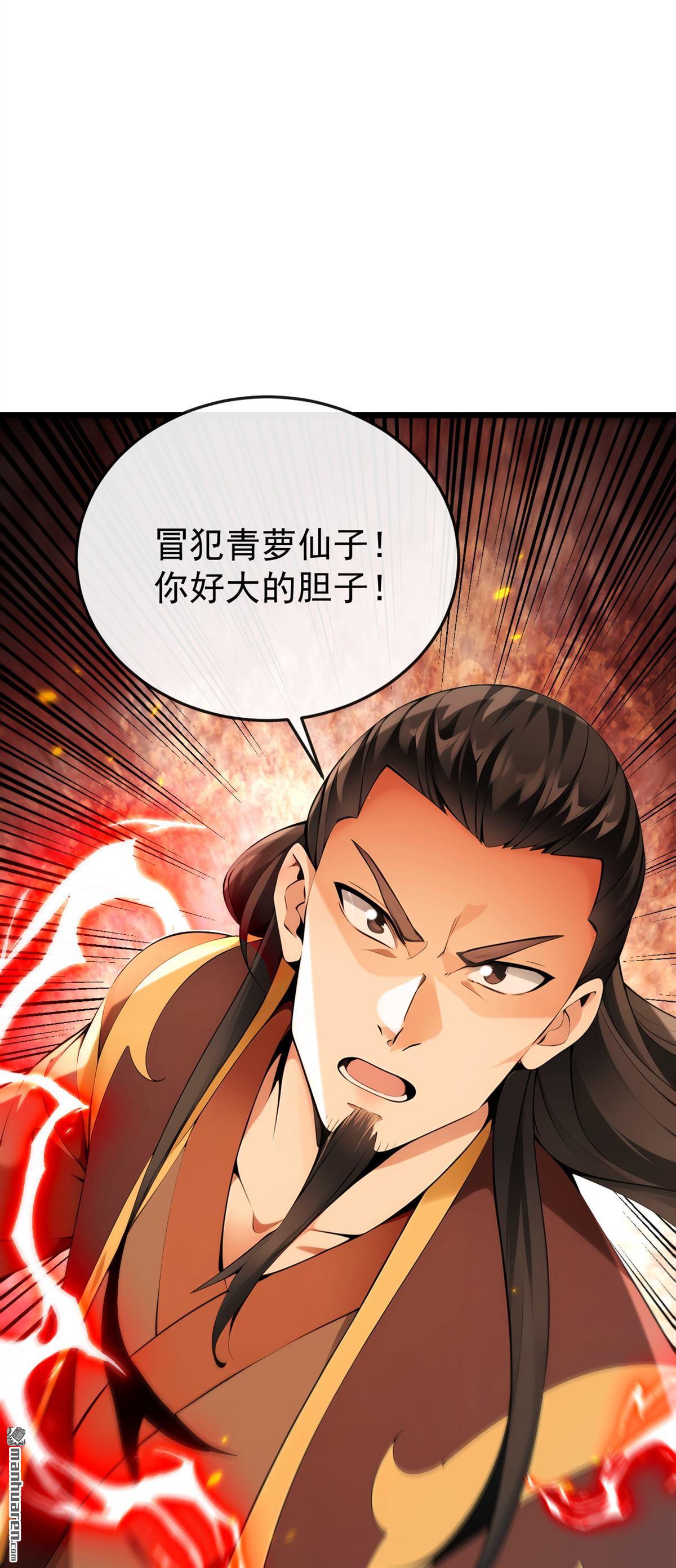 第407回 此人不太对劲！-第407话