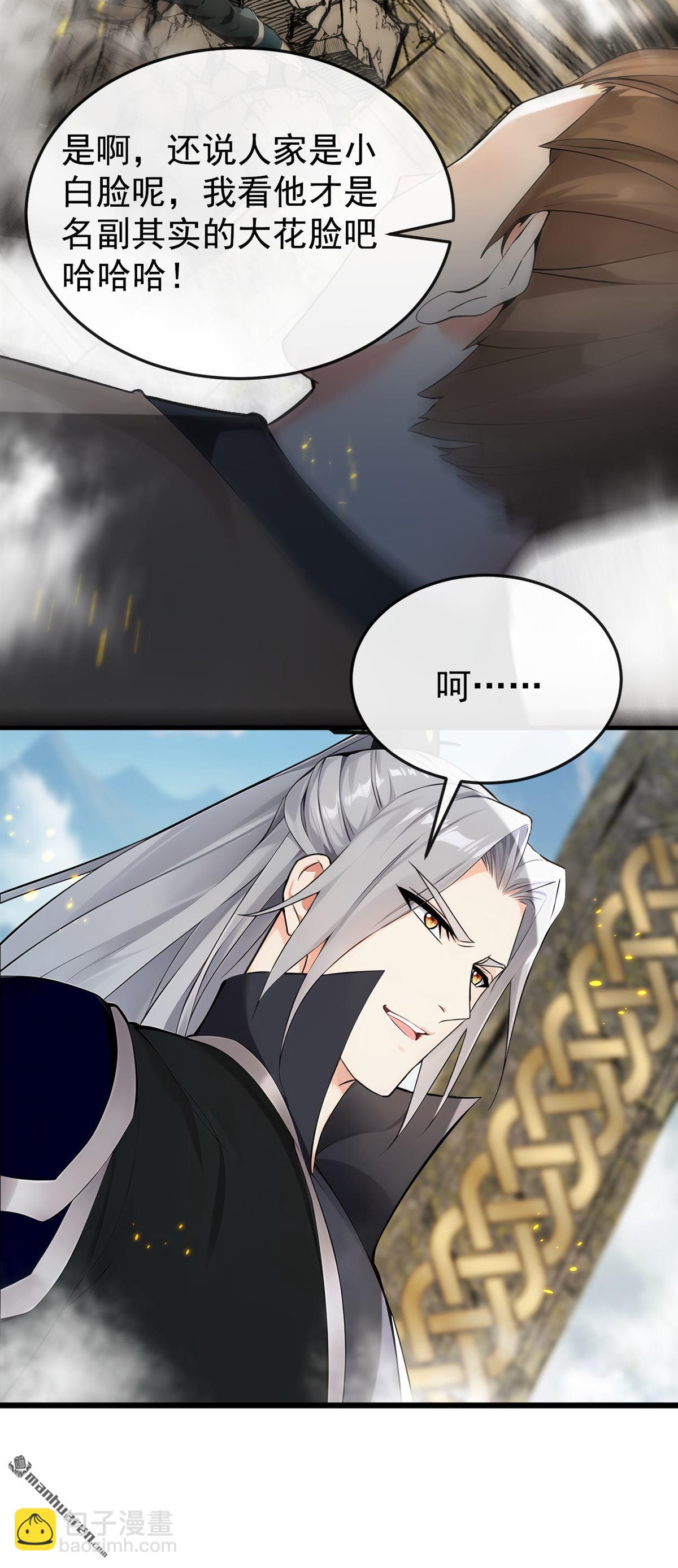 第407回 此人不太对劲！-第407话