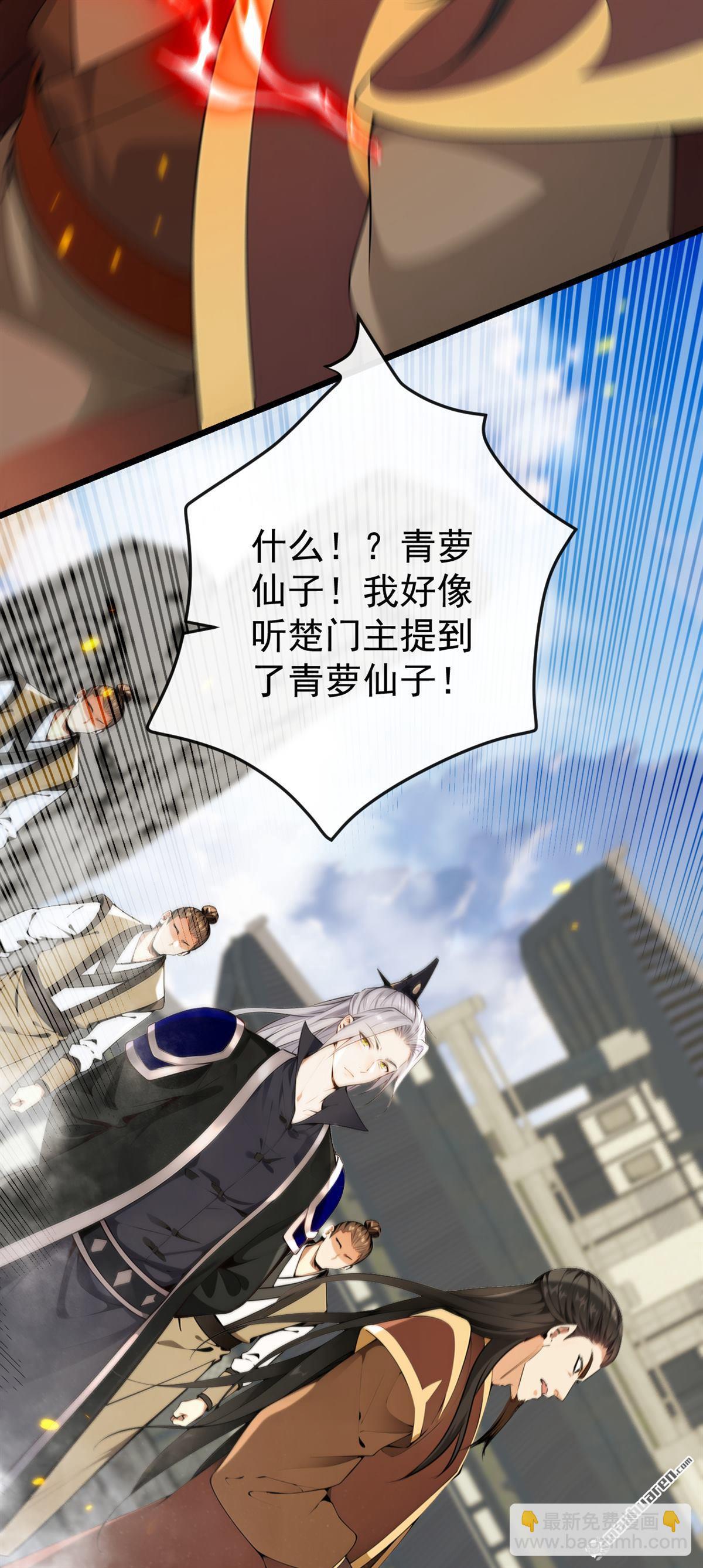第407回 此人不太对劲！-第407话