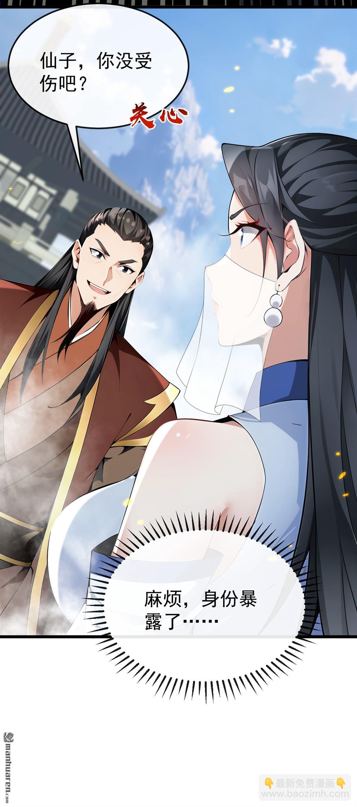 第407回 此人不太对劲！-第407话
